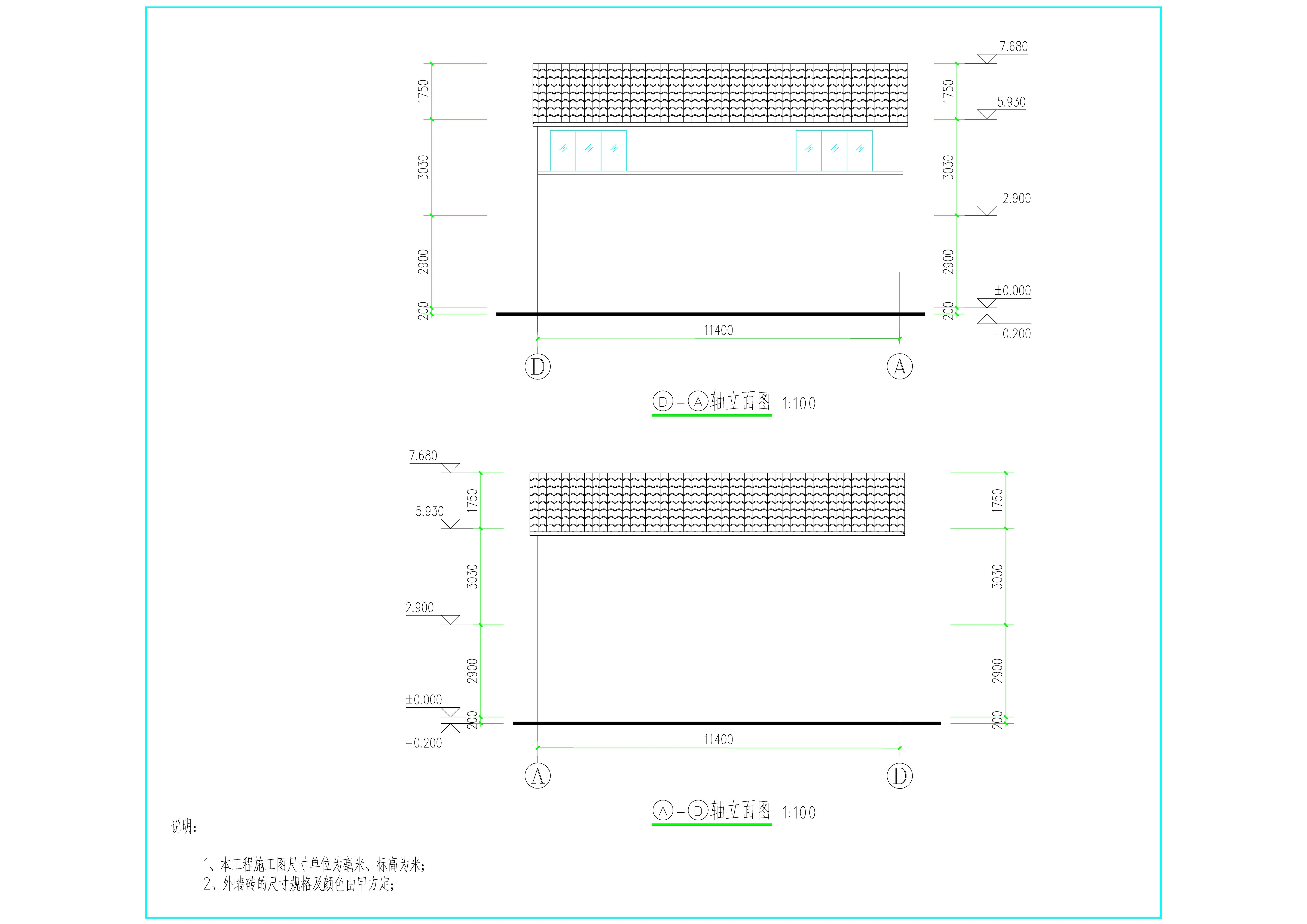 高耀中、阮銳經(jīng)、阮建經(jīng)（危房重建）立面2.jpg