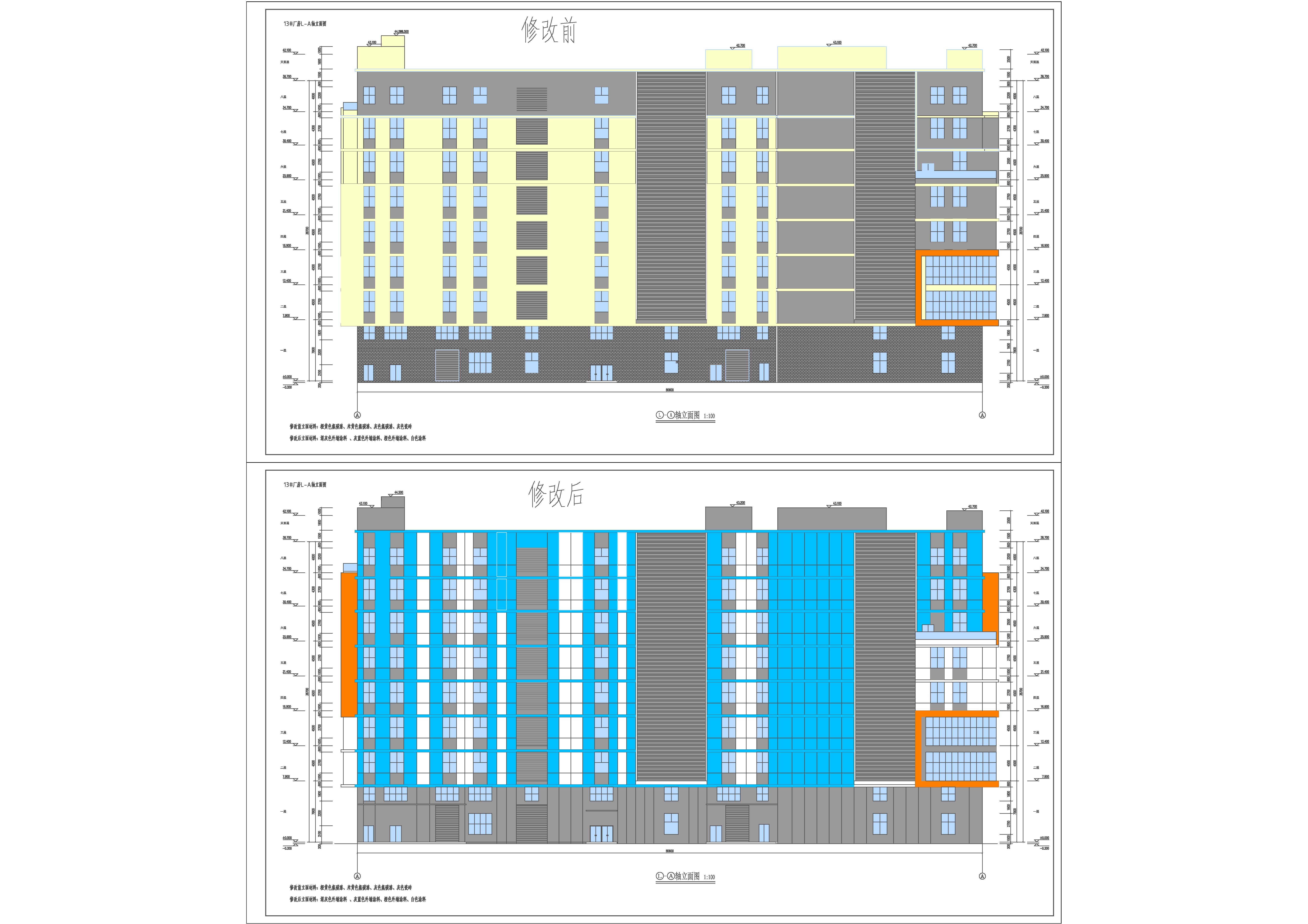 廣清中大時尚科技城13#廠房分色_t9-Model.jpg