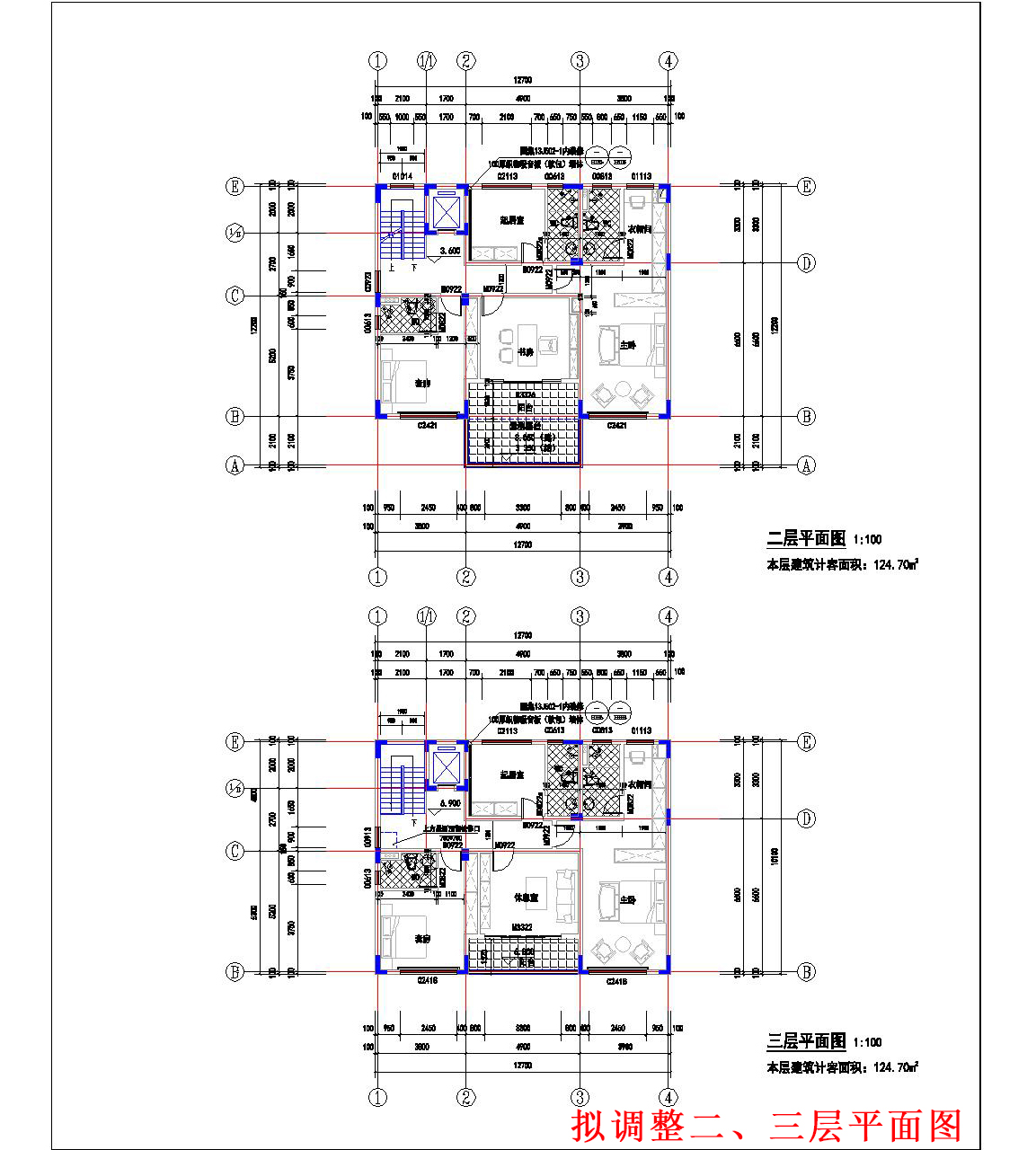 擬調(diào)整二、三層平面.jpg