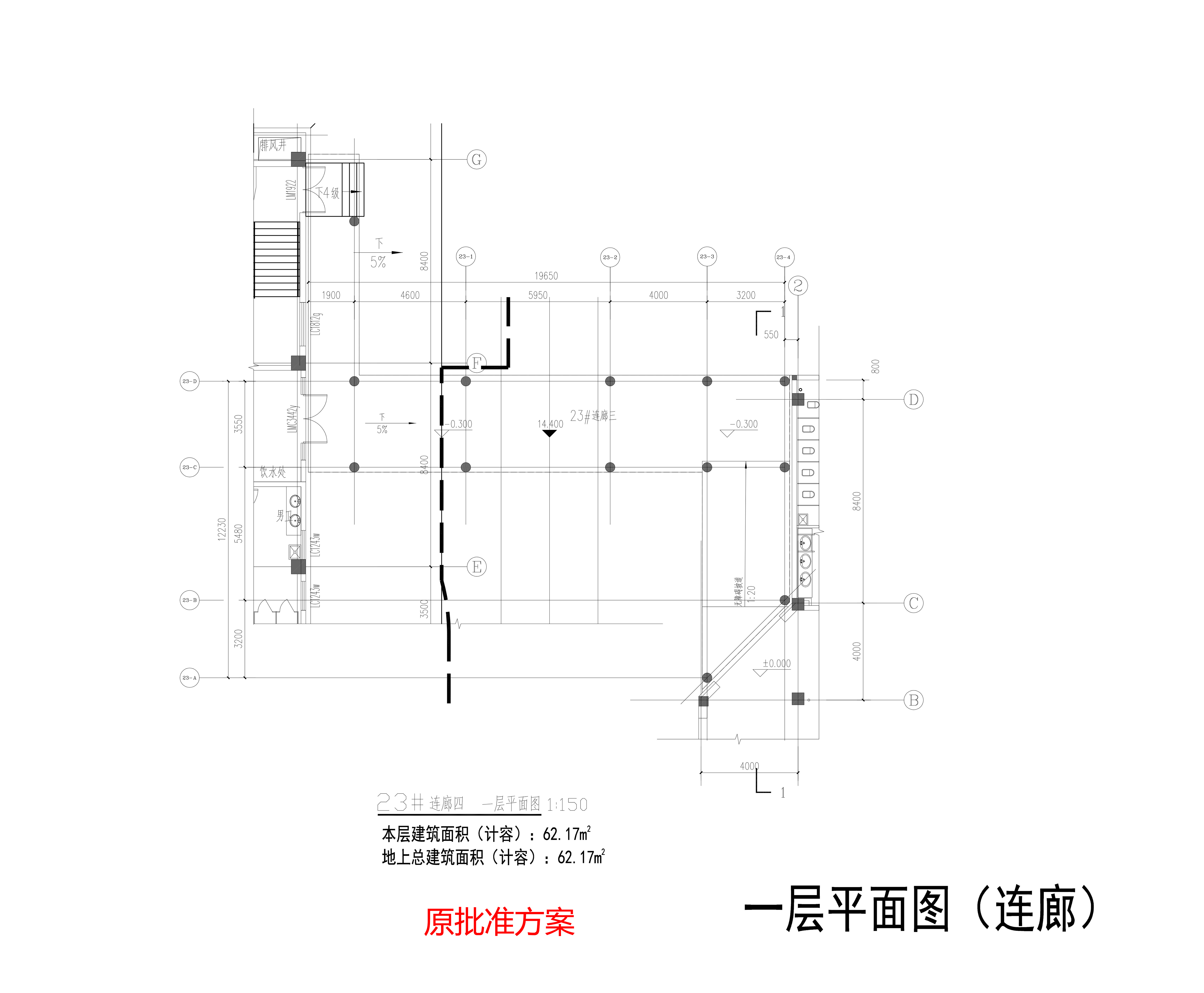 DT_23#一層--原批準(zhǔn)方案.jpg