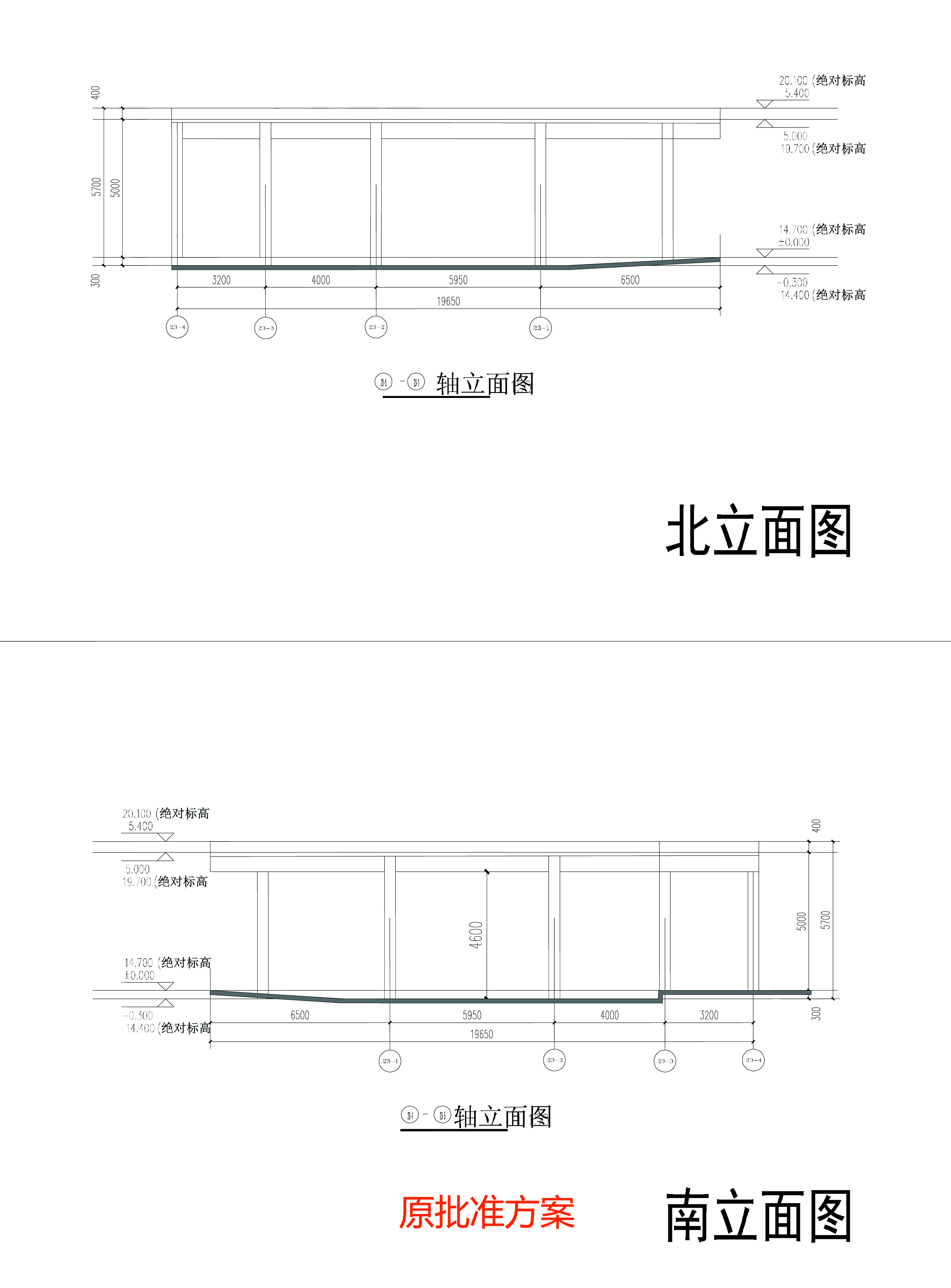 DT_23#北立面、南立面圖--原批準(zhǔn)方案.jpg