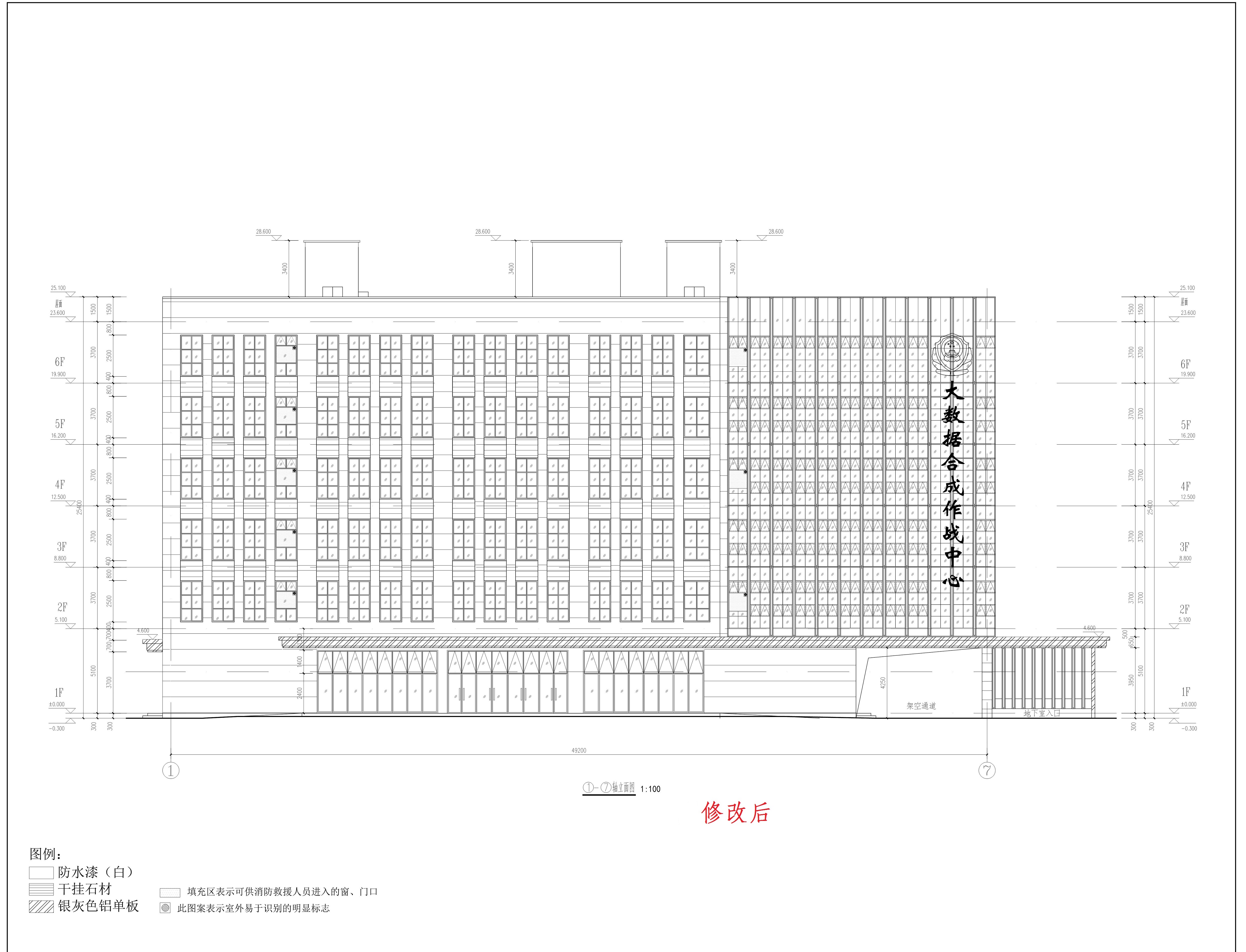 2024.03.25首層大門（修改后）.jpg