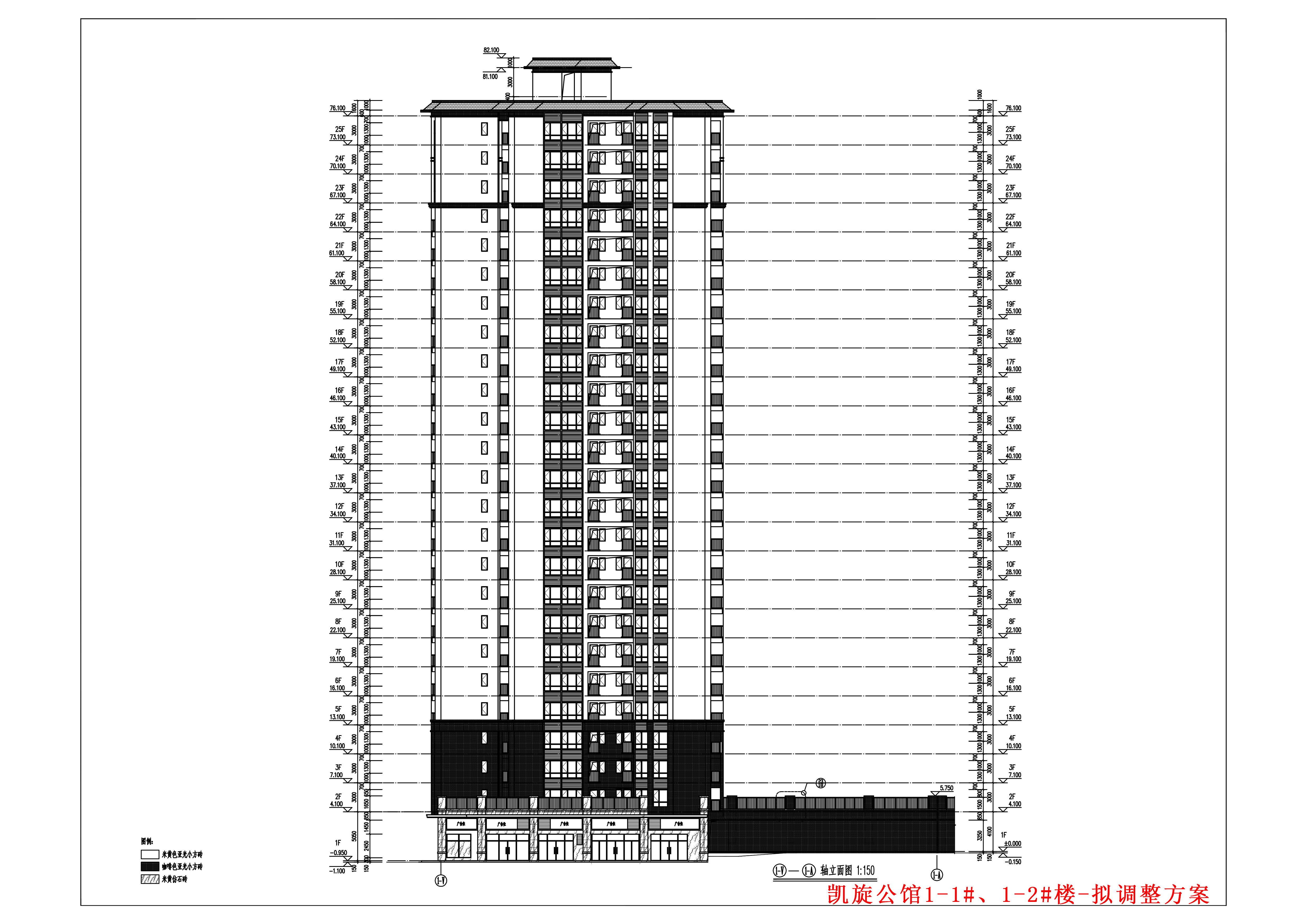 1-1#、1-2#樓擬調(diào)整建筑改立面(1-V)-(1-A).jpg