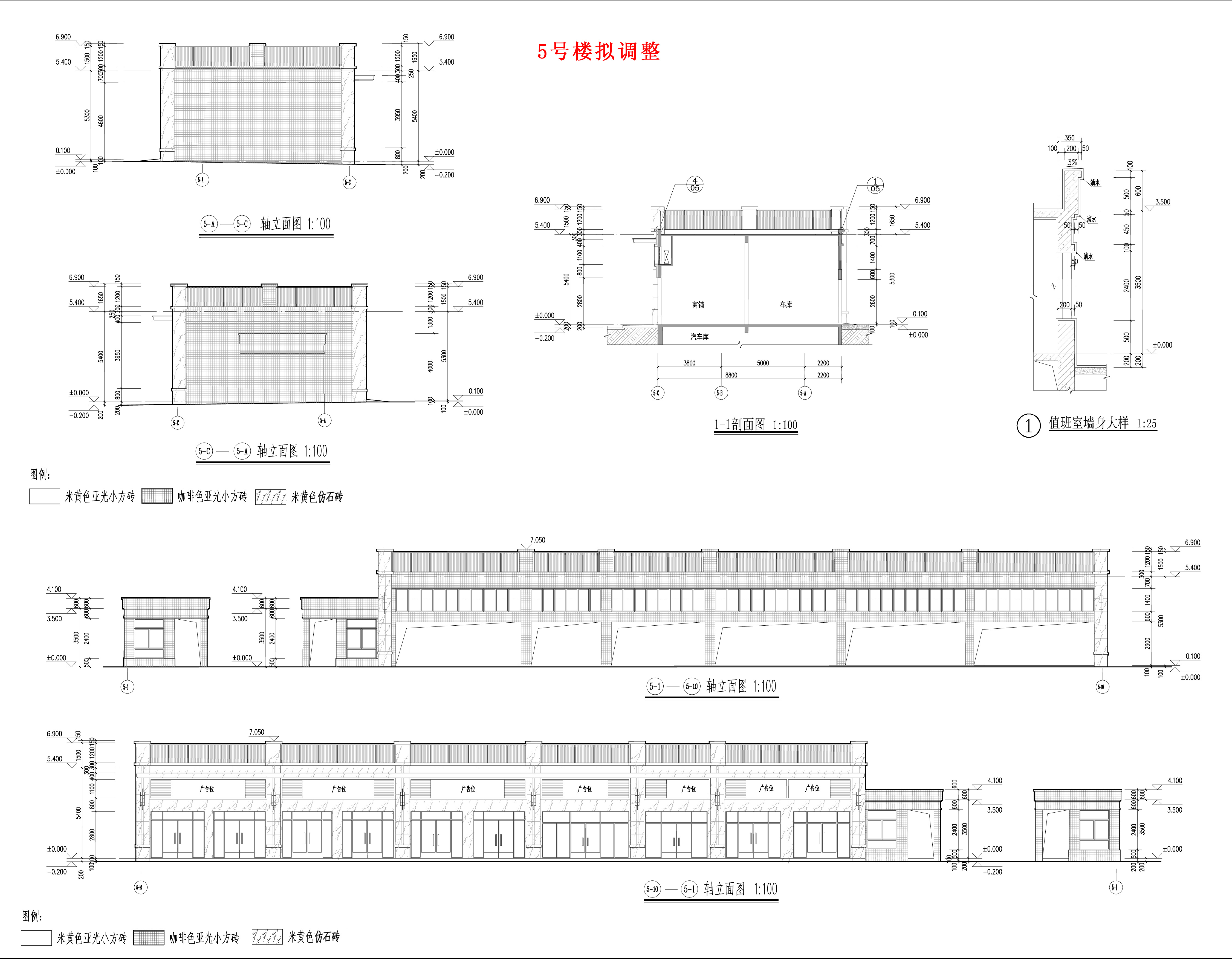 5#樓立面-擬調(diào)整.jpg