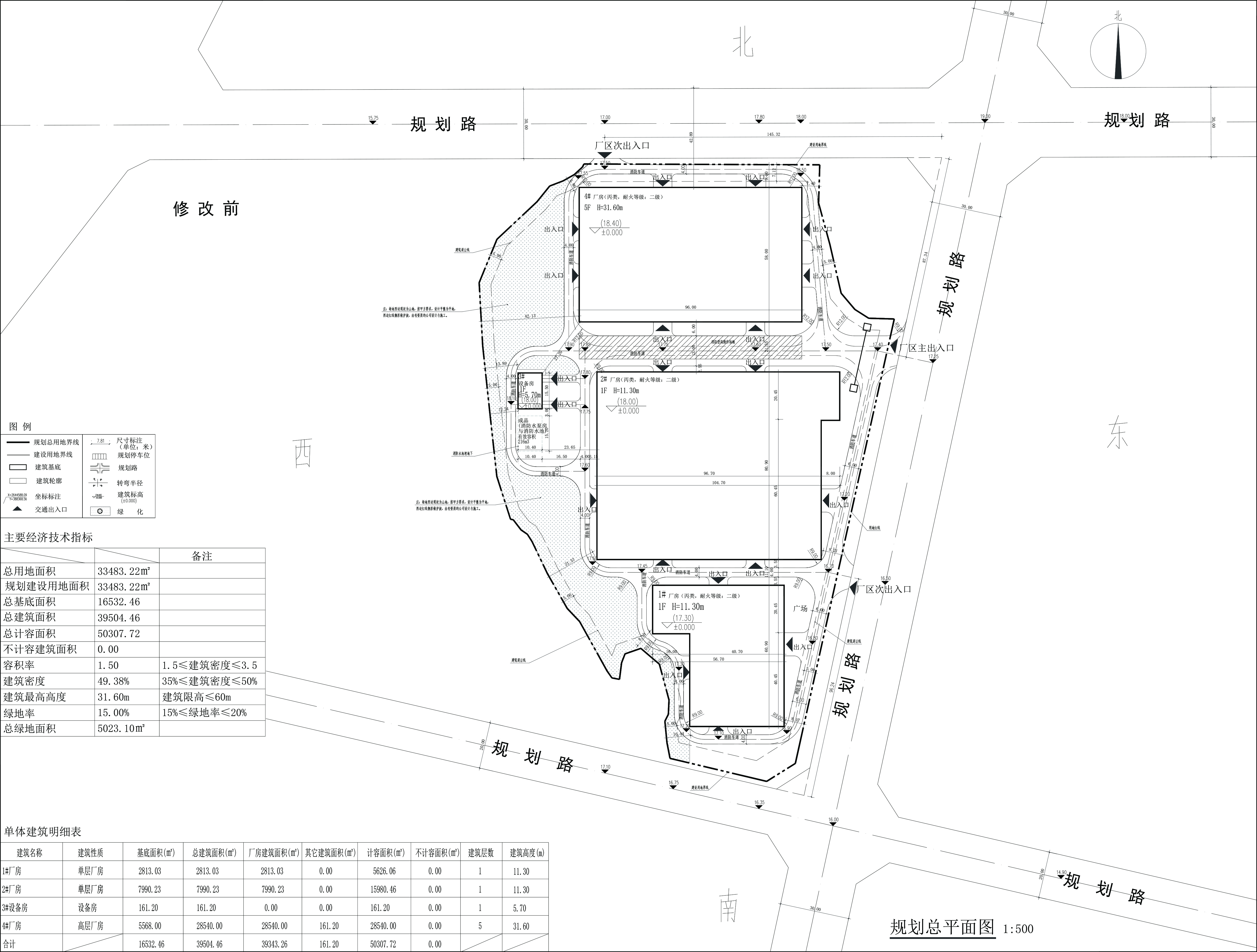 德隆工業(yè)園修改前.jpg