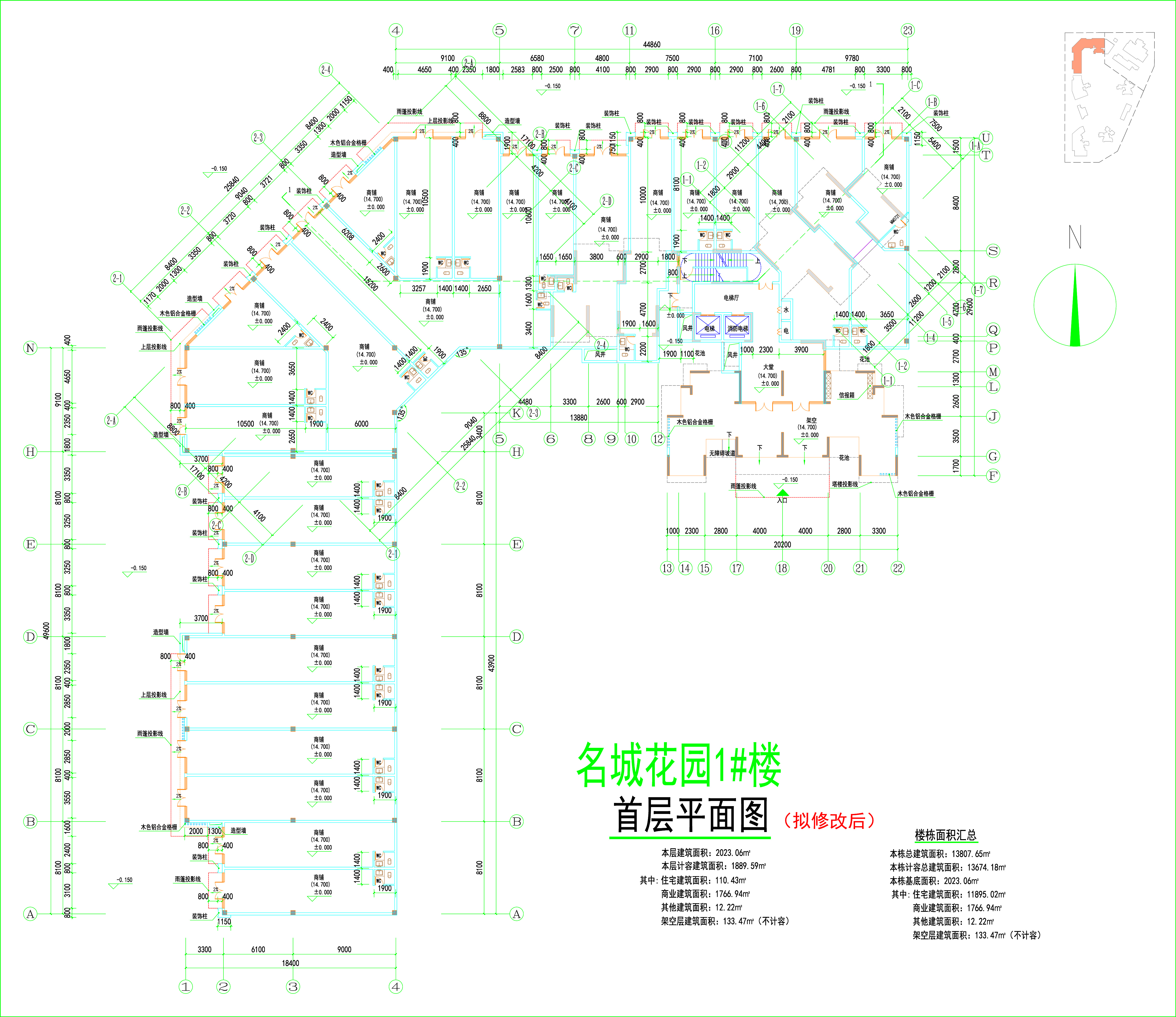 名城花園1#樓（擬修改后）.jpg