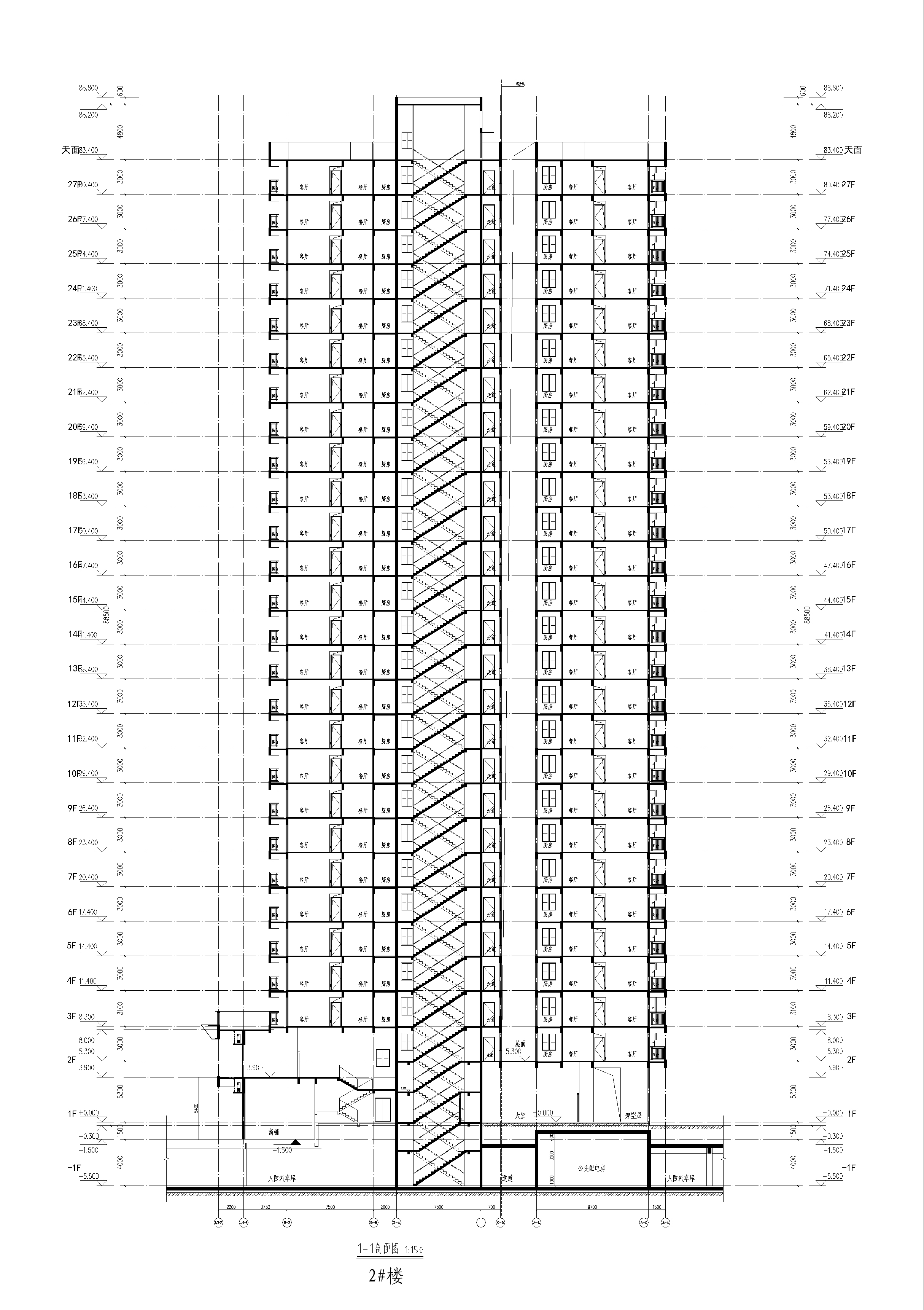 2#樓剖面.jpg
