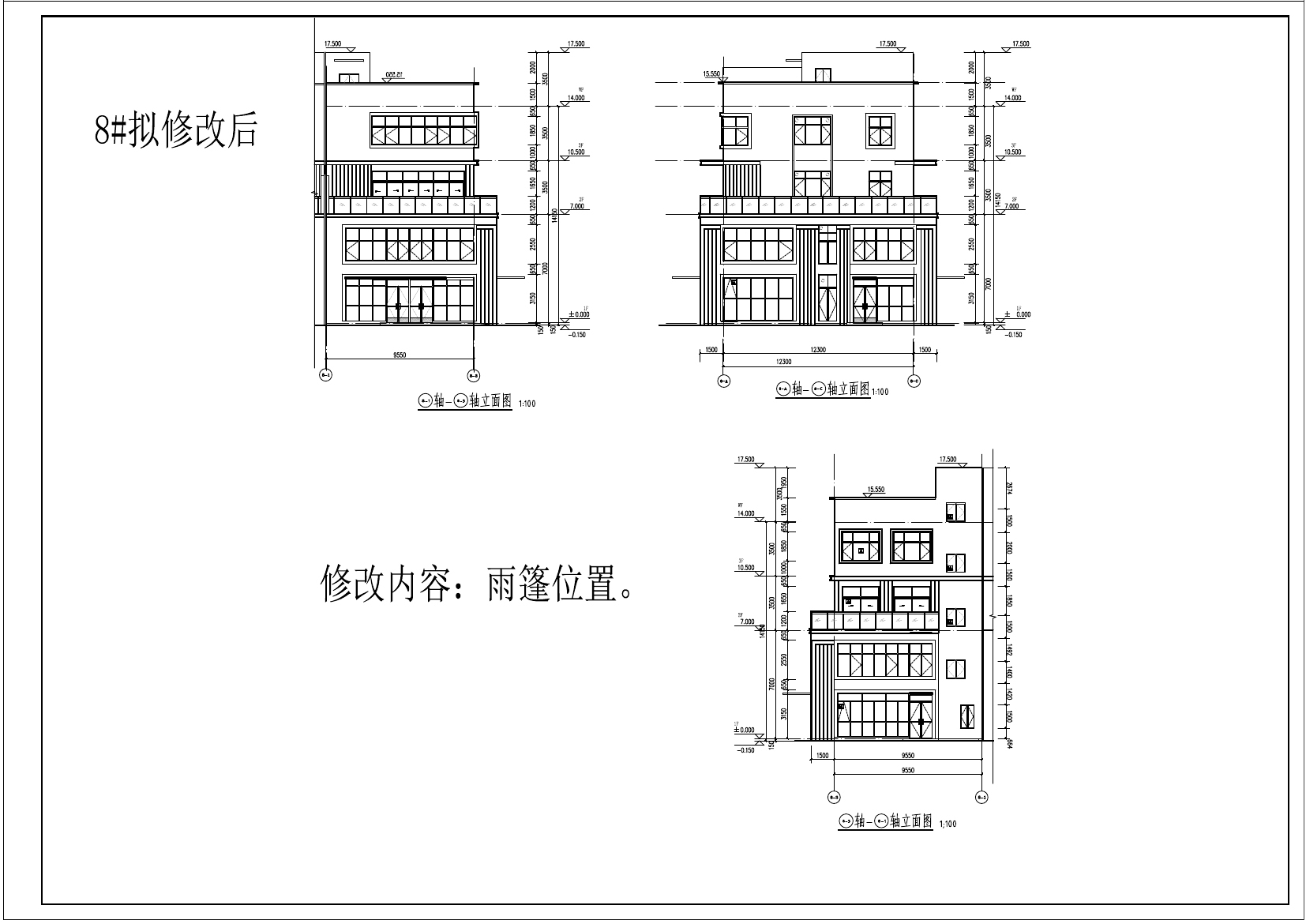 8#樓修改后.jpg