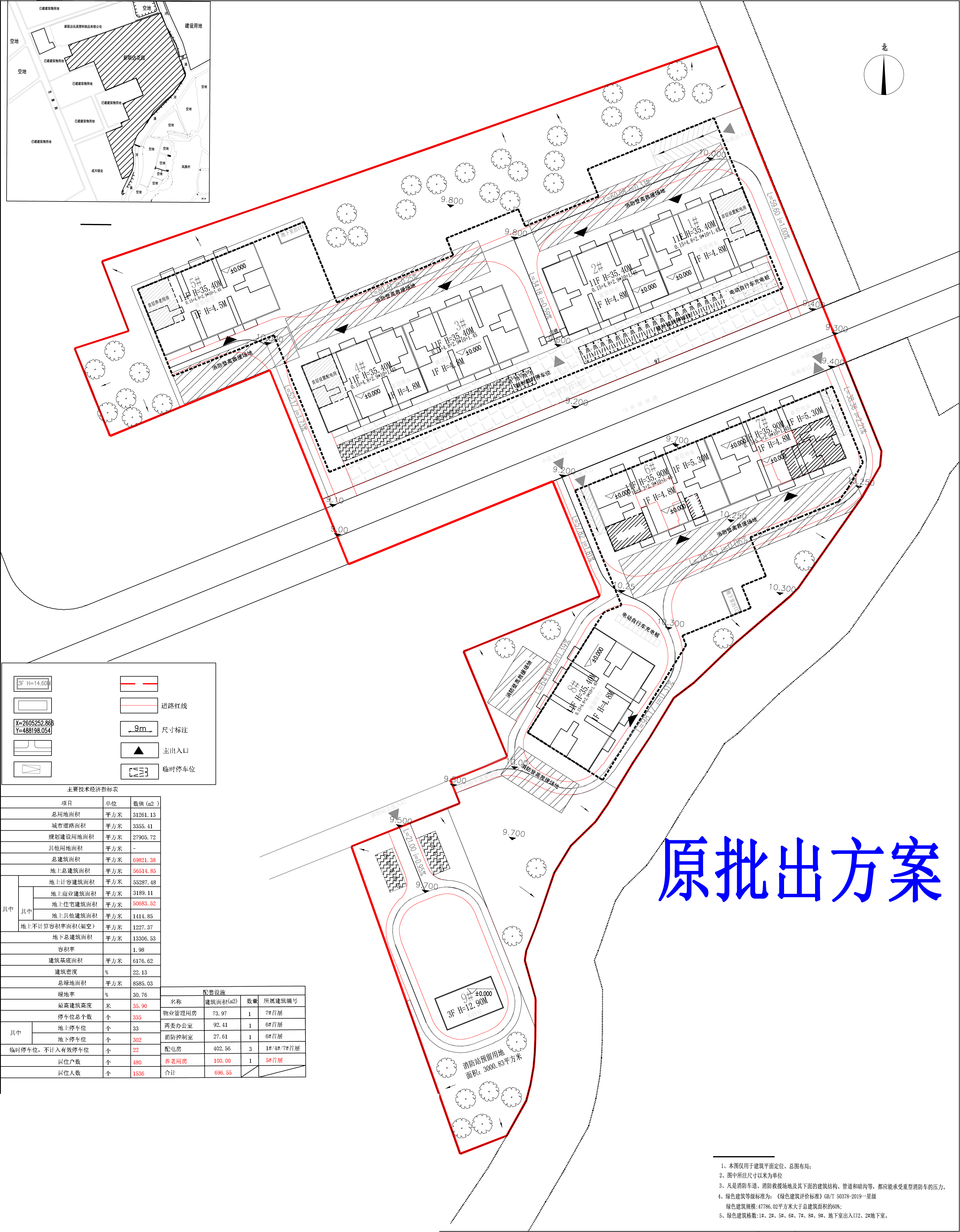 新聯(lián)達(dá)花園總平面圖2024.04原批出方案.jpg