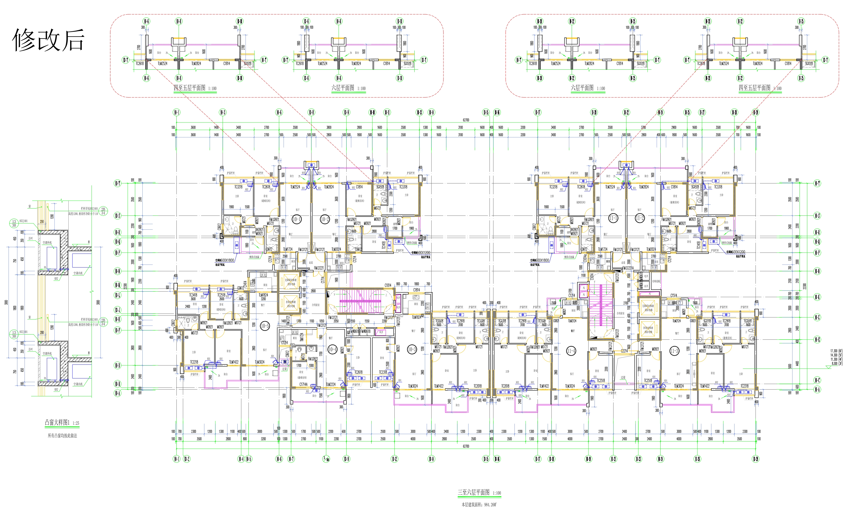修改后綠湖10#11#樓三至六層平面圖.jpg