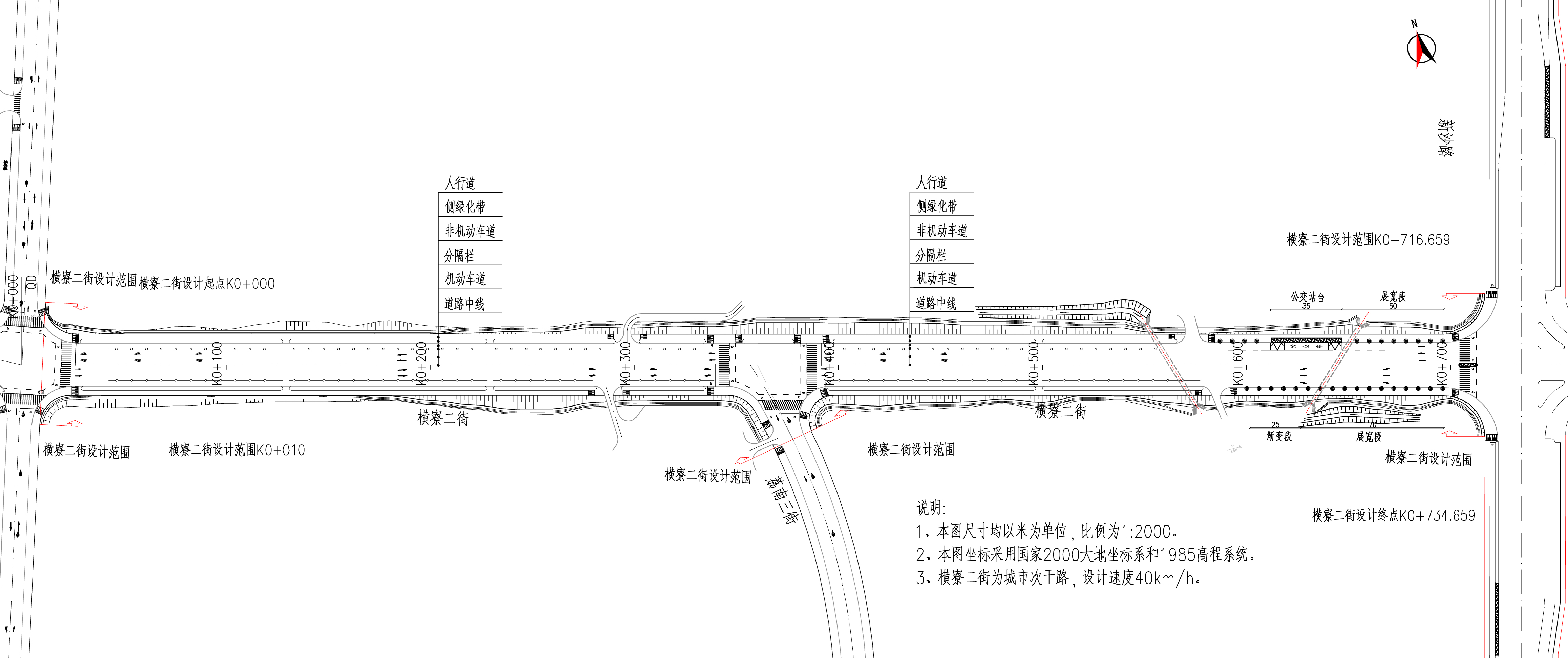 F-DL-05 道路平面總圖-P001-020.jpg