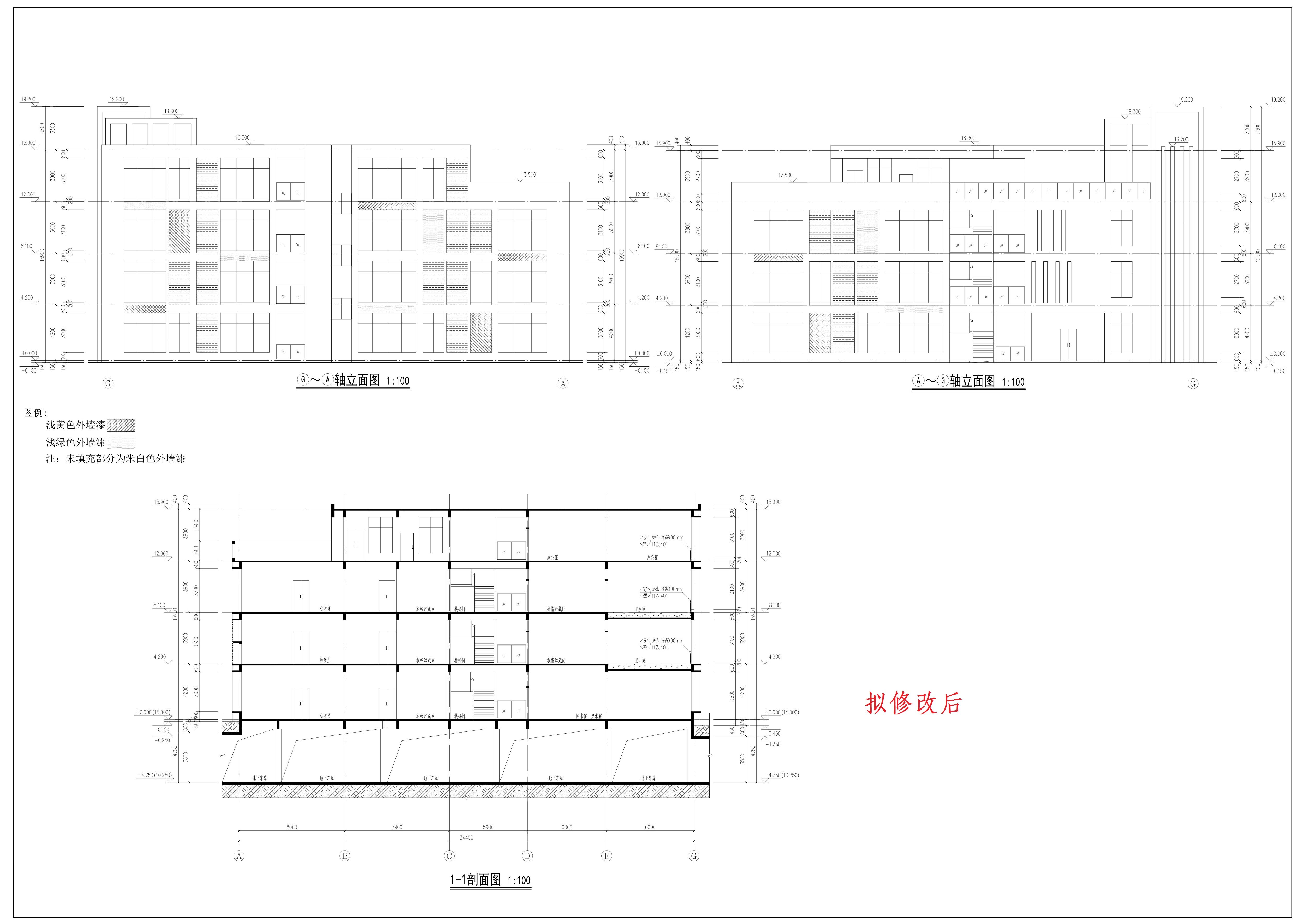 幼兒園立面2修改后_1.jpg