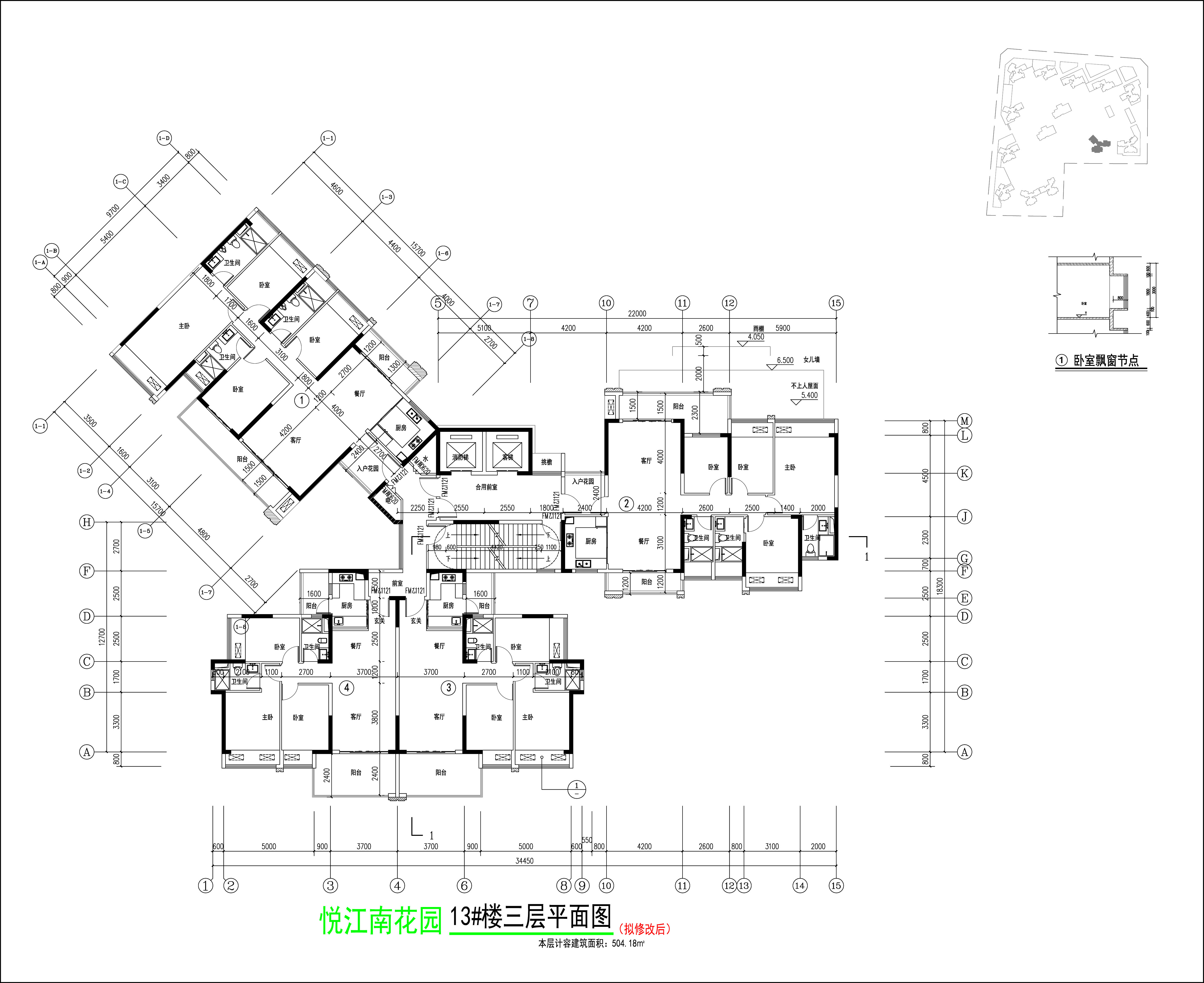 13#樓（擬修改后）三層平面圖.jpg