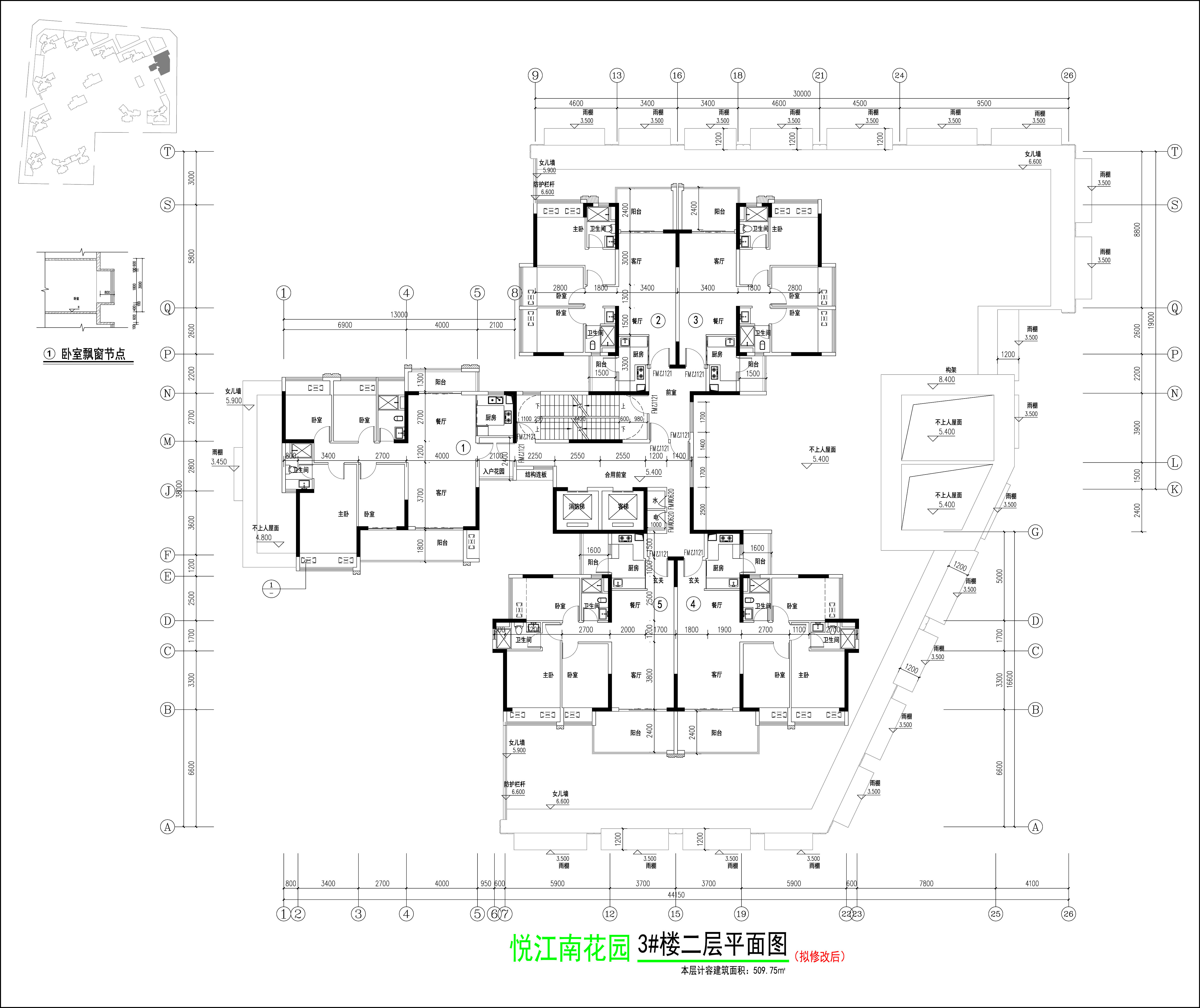 3#樓（擬修改后）二層平面圖.jpg