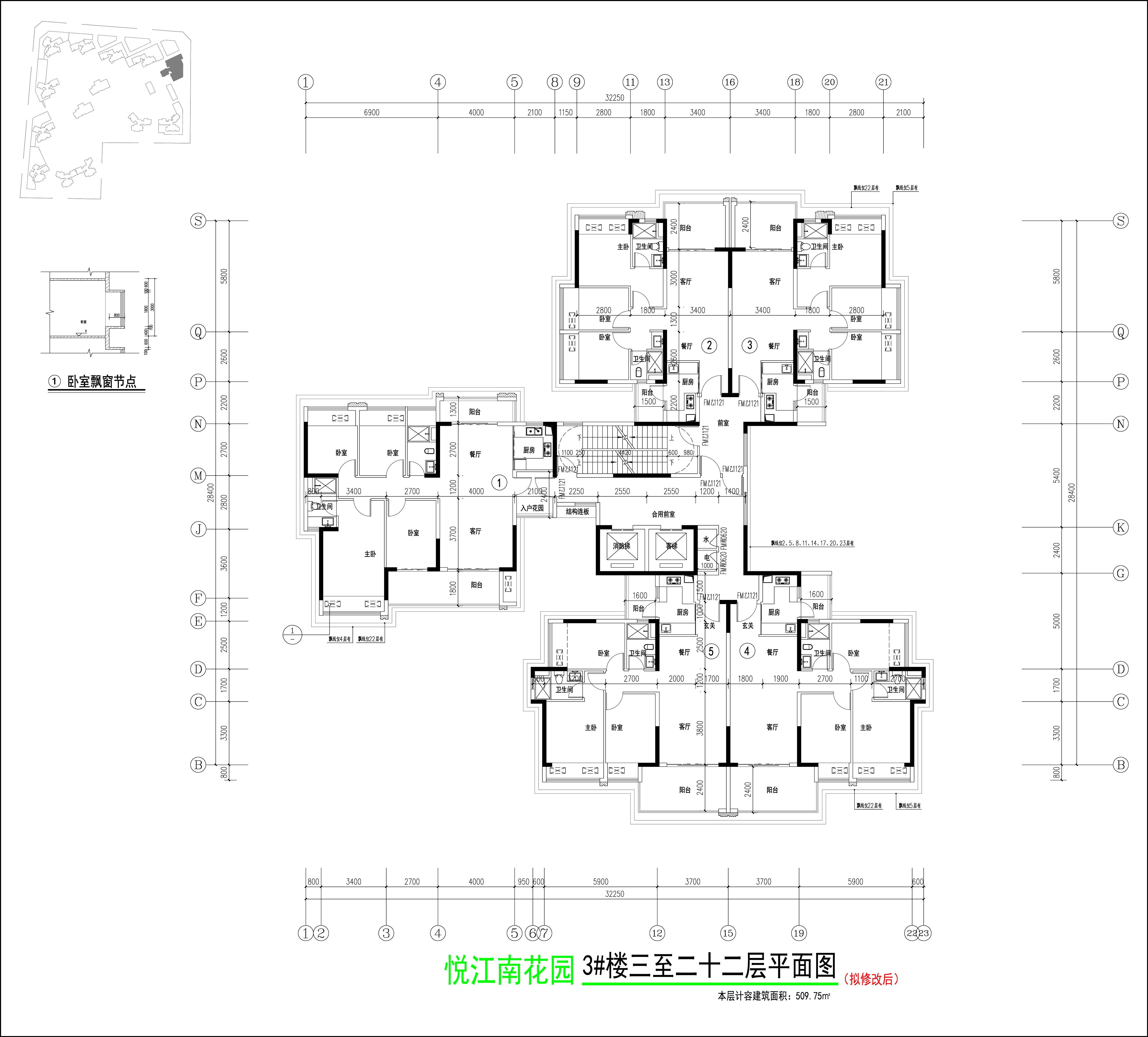 3#樓（擬修改后）三至二十二層平面圖.jpg