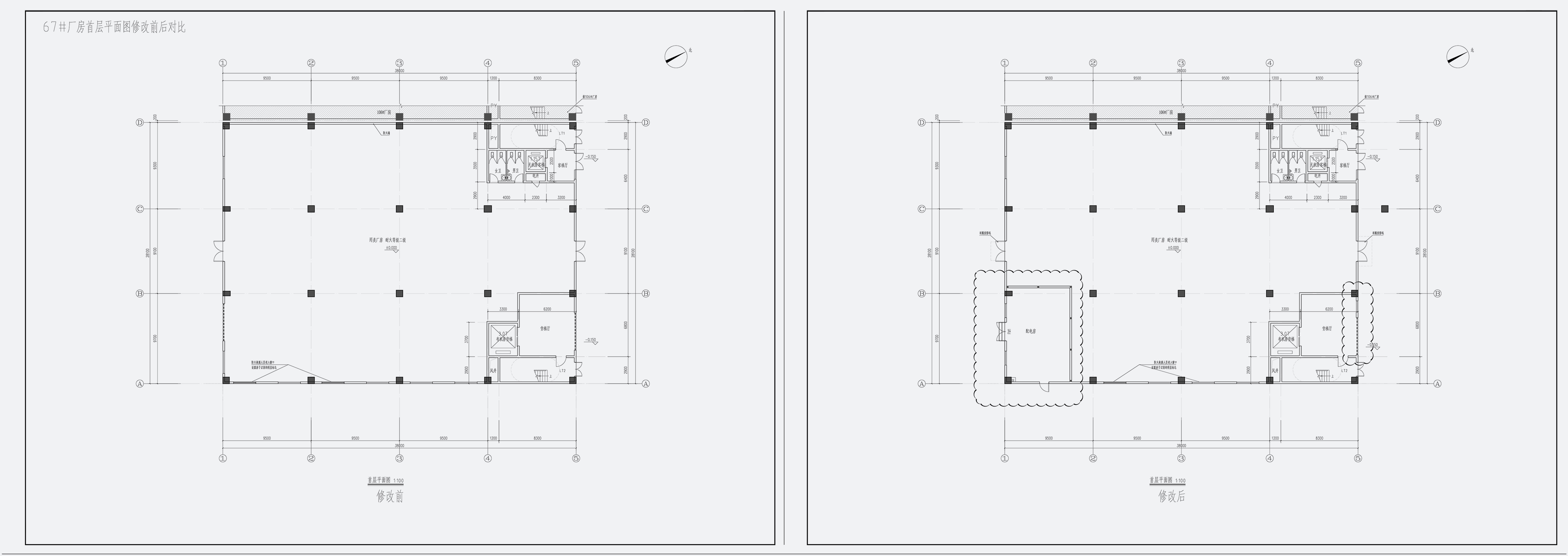 67#廠房首層平面圖修改前后對比.jpg