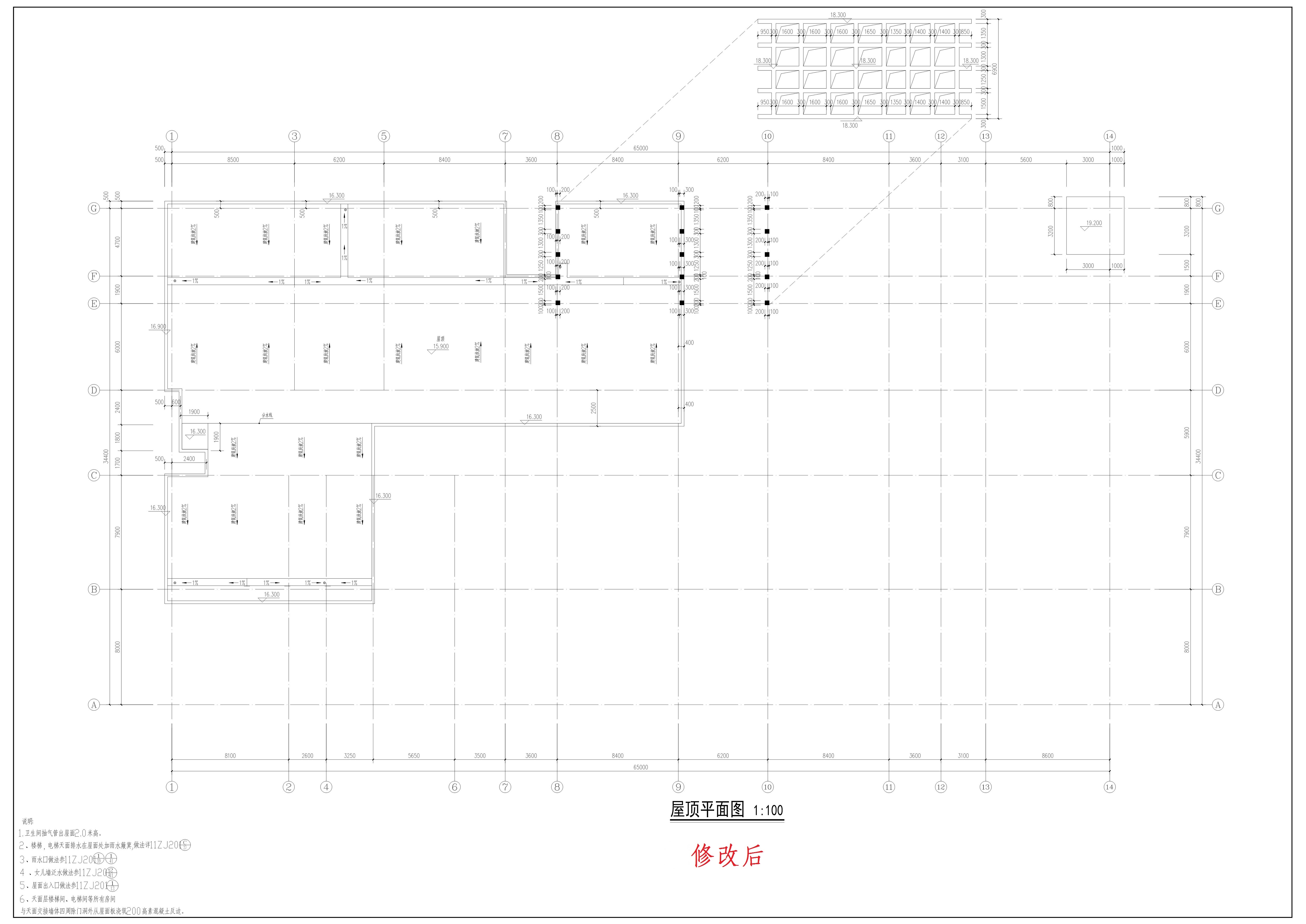 幼兒園屋面層修改后_1.jpg