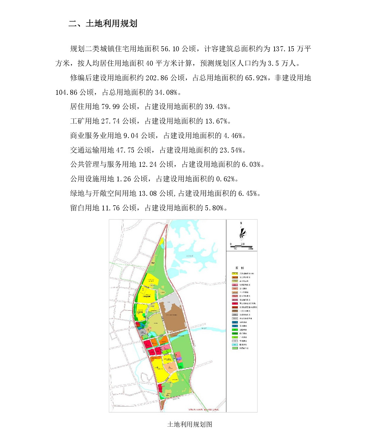 1-網(wǎng)上公示-003.jpg