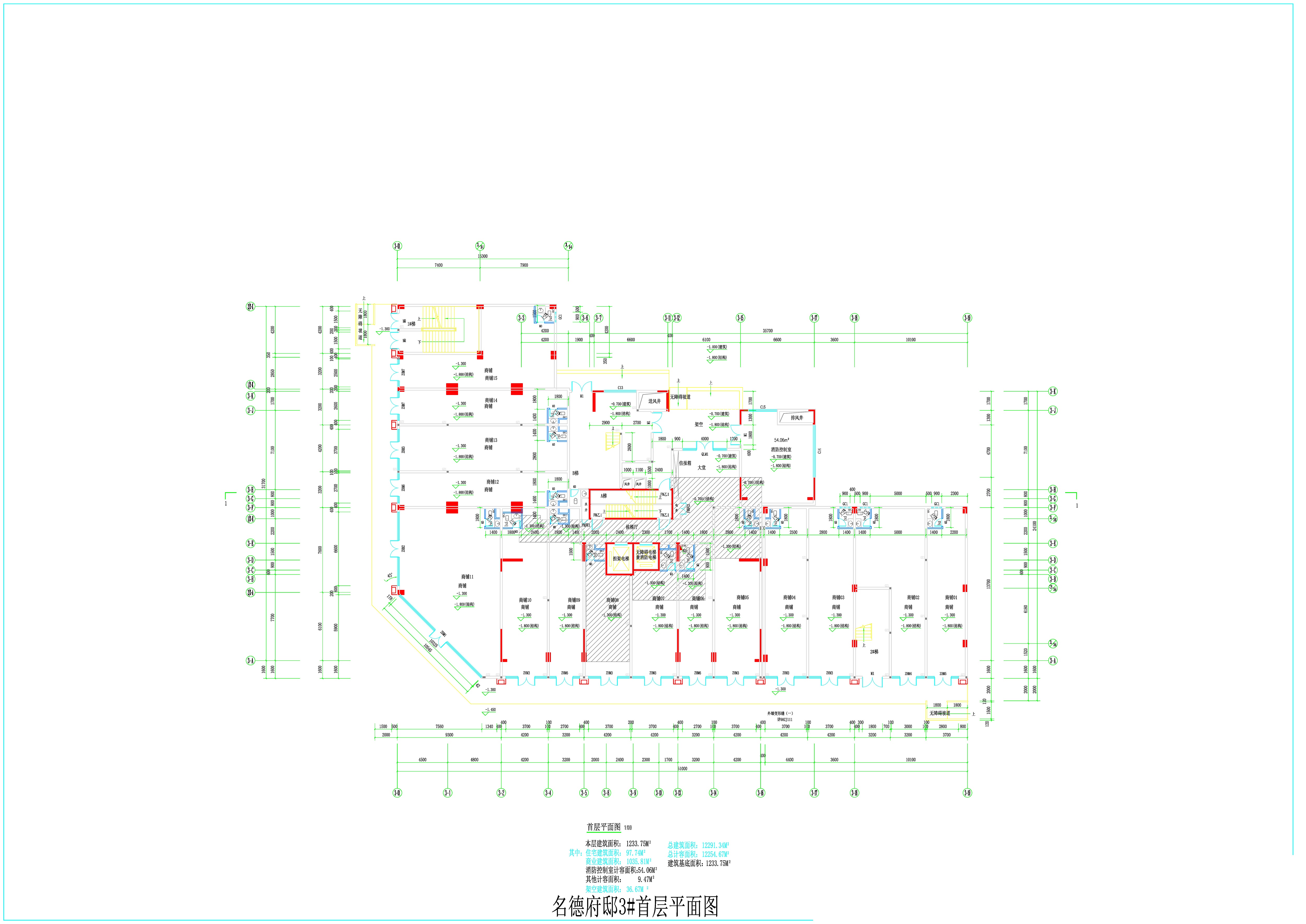 3#(報(bào)建)_t8_t3_t3 Model (1).jpg