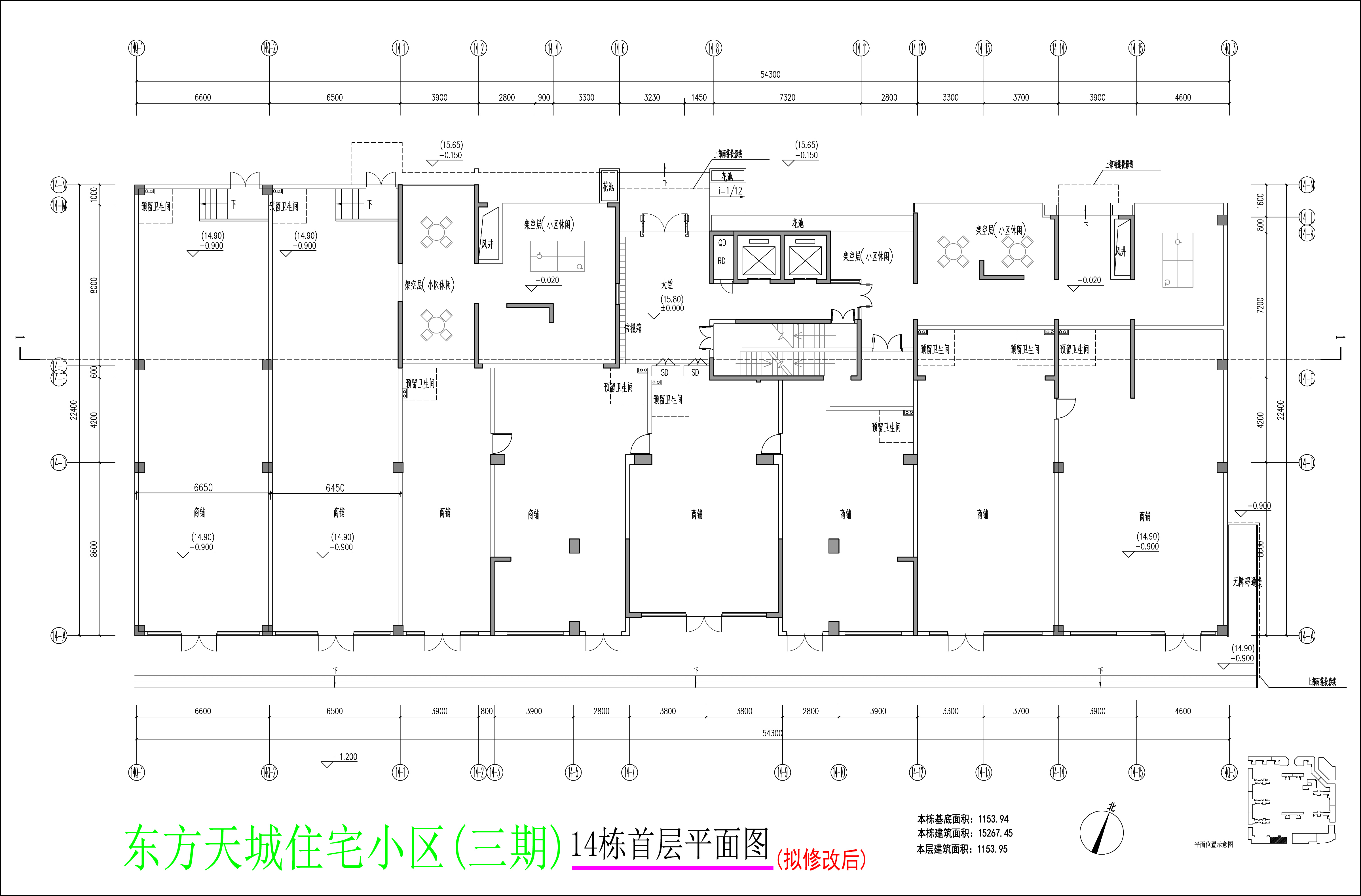 14棟首層平面圖(擬修改后).jpg