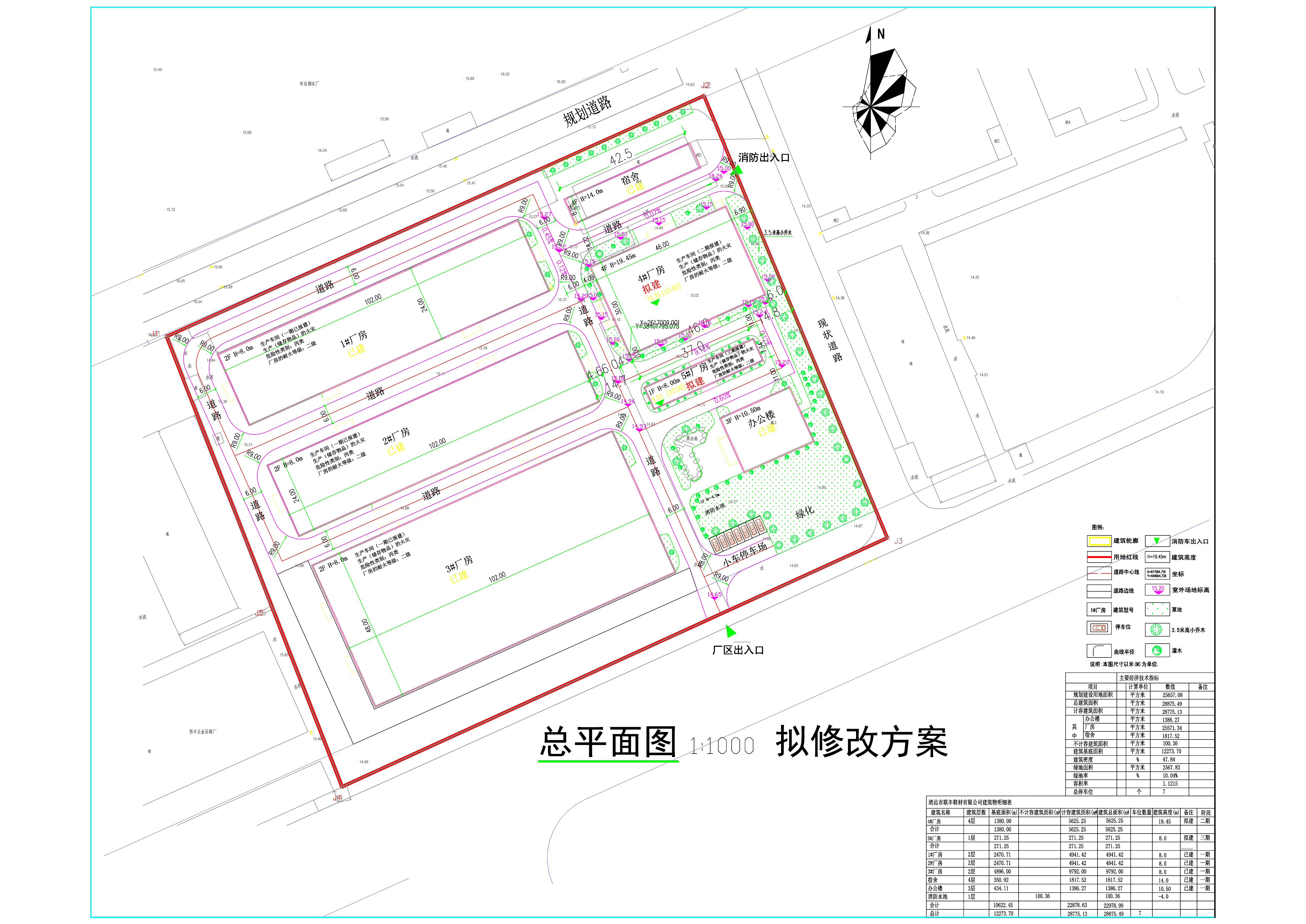 聯(lián)豐鞋材廠總平面 --擬修改后方案.jpg