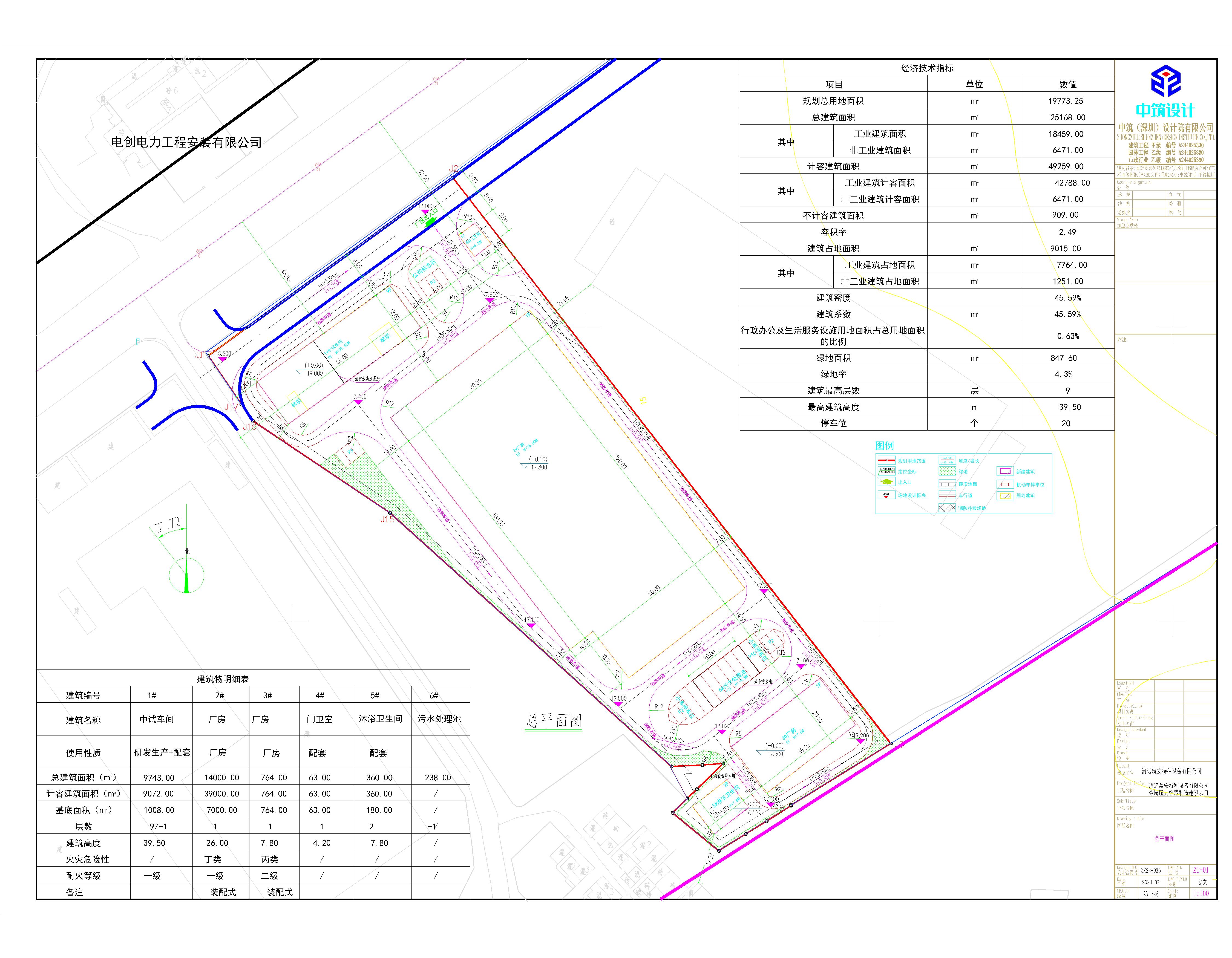 清遠鑫安特種設(shè)備有限公司新建金屬壓力容器項目-總平面規(guī)劃圖__t3(2)-Model.jpg