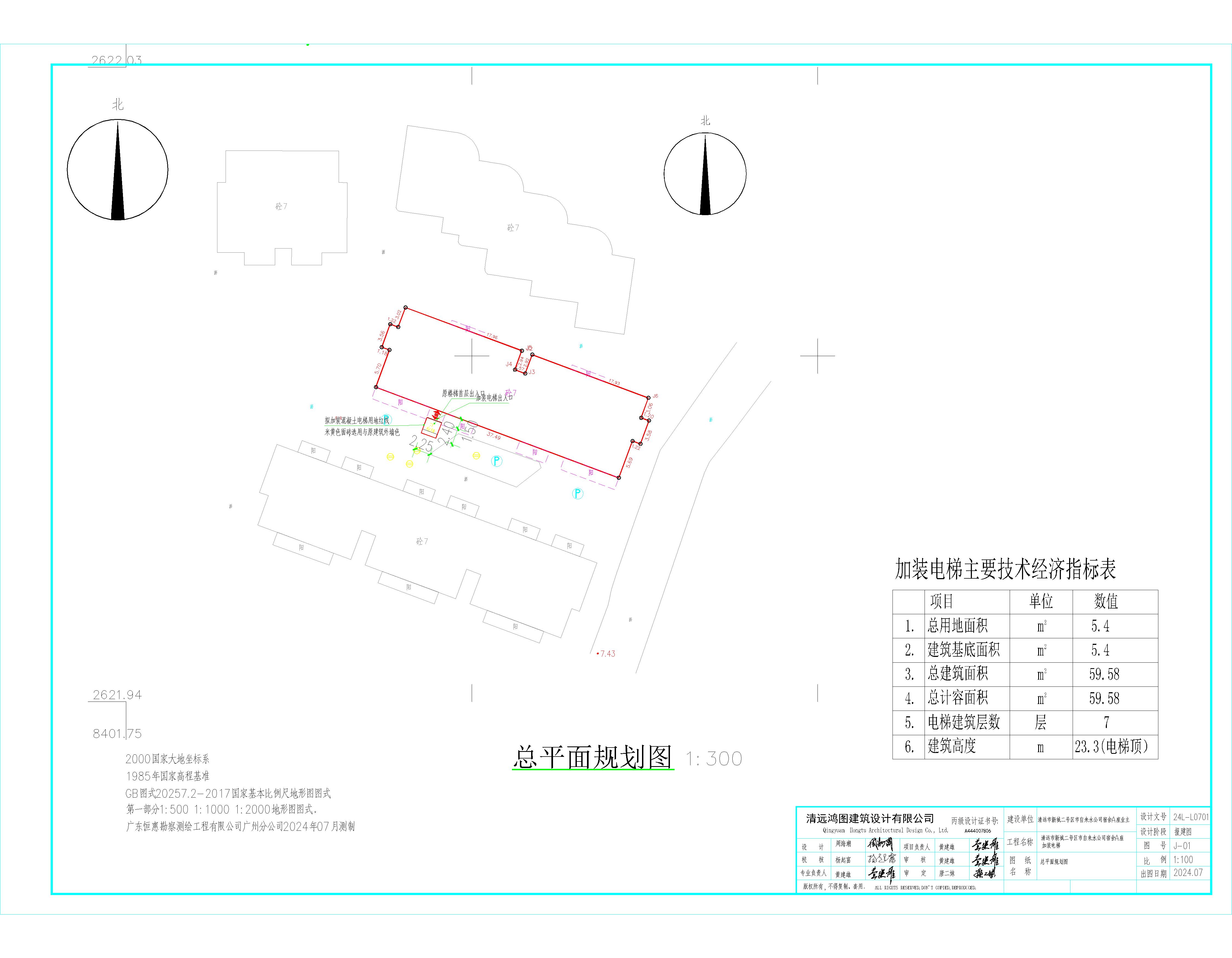 總平面，清遠(yuǎn)市新城二號區(qū)市自來水公司宿舍A座__t3-Model.jpg