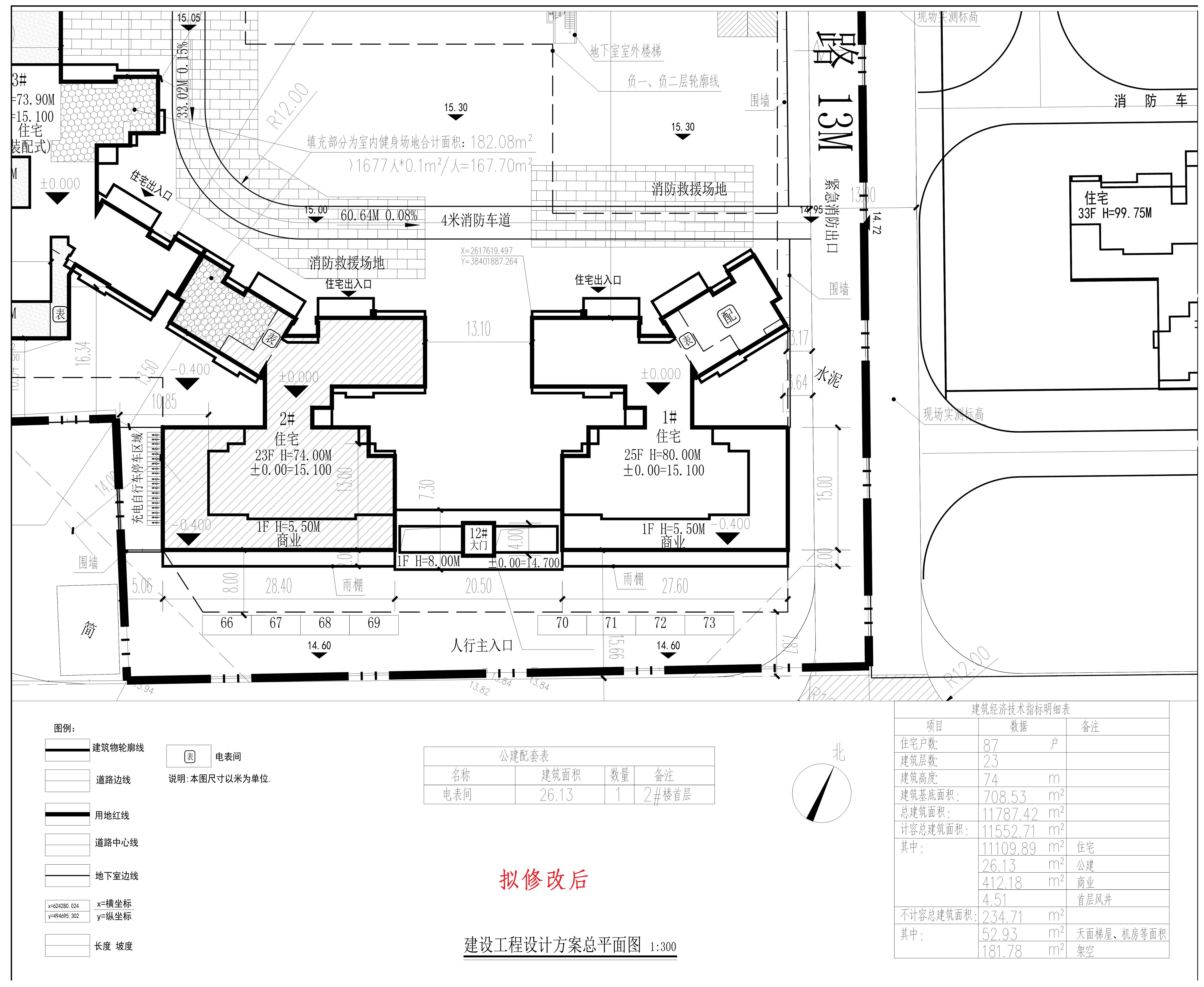 恒鑫花園2樓擬修改后.jpg