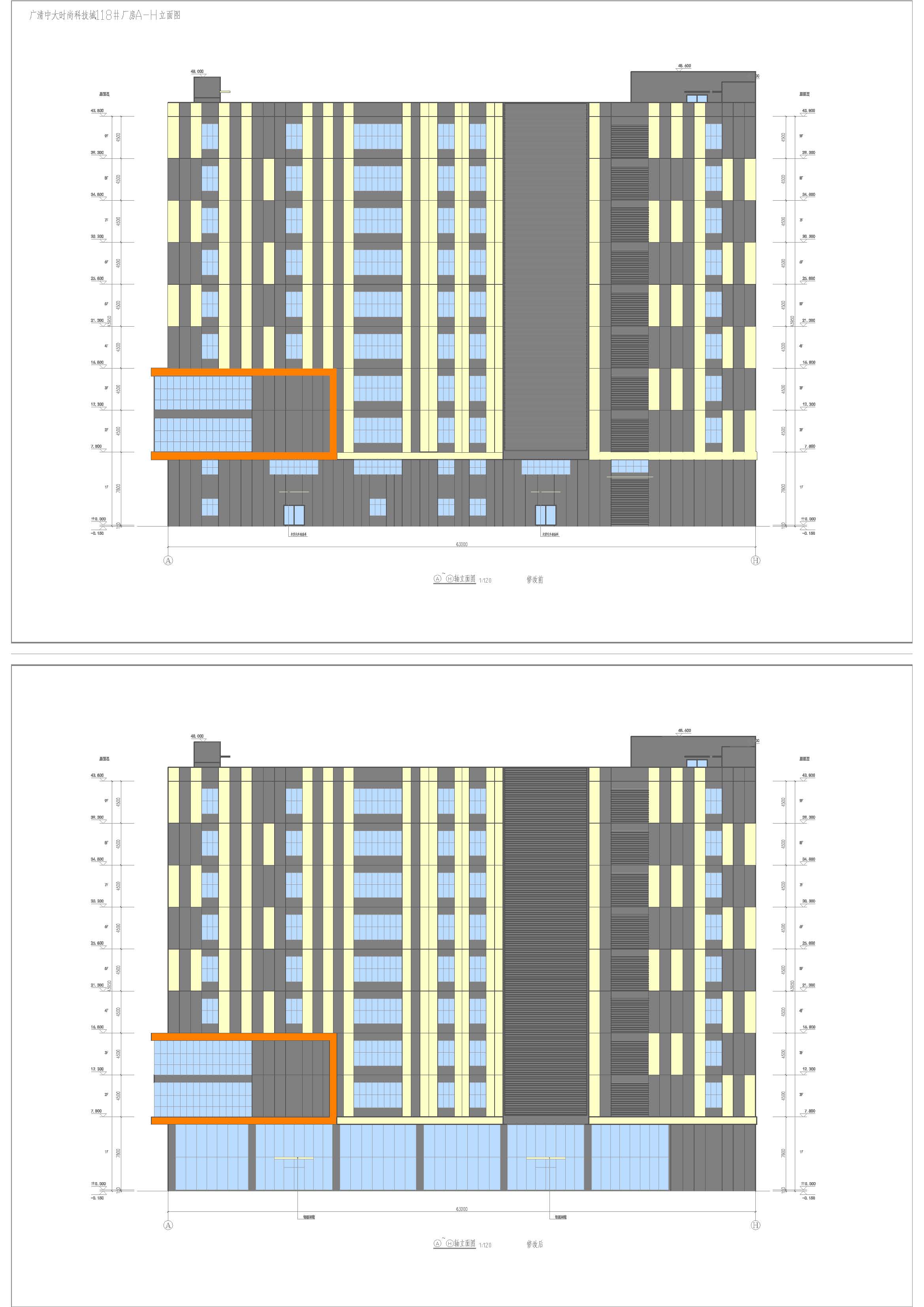 廣清中大時(shí)尚科技城118廠房A-H立面圖.jpg