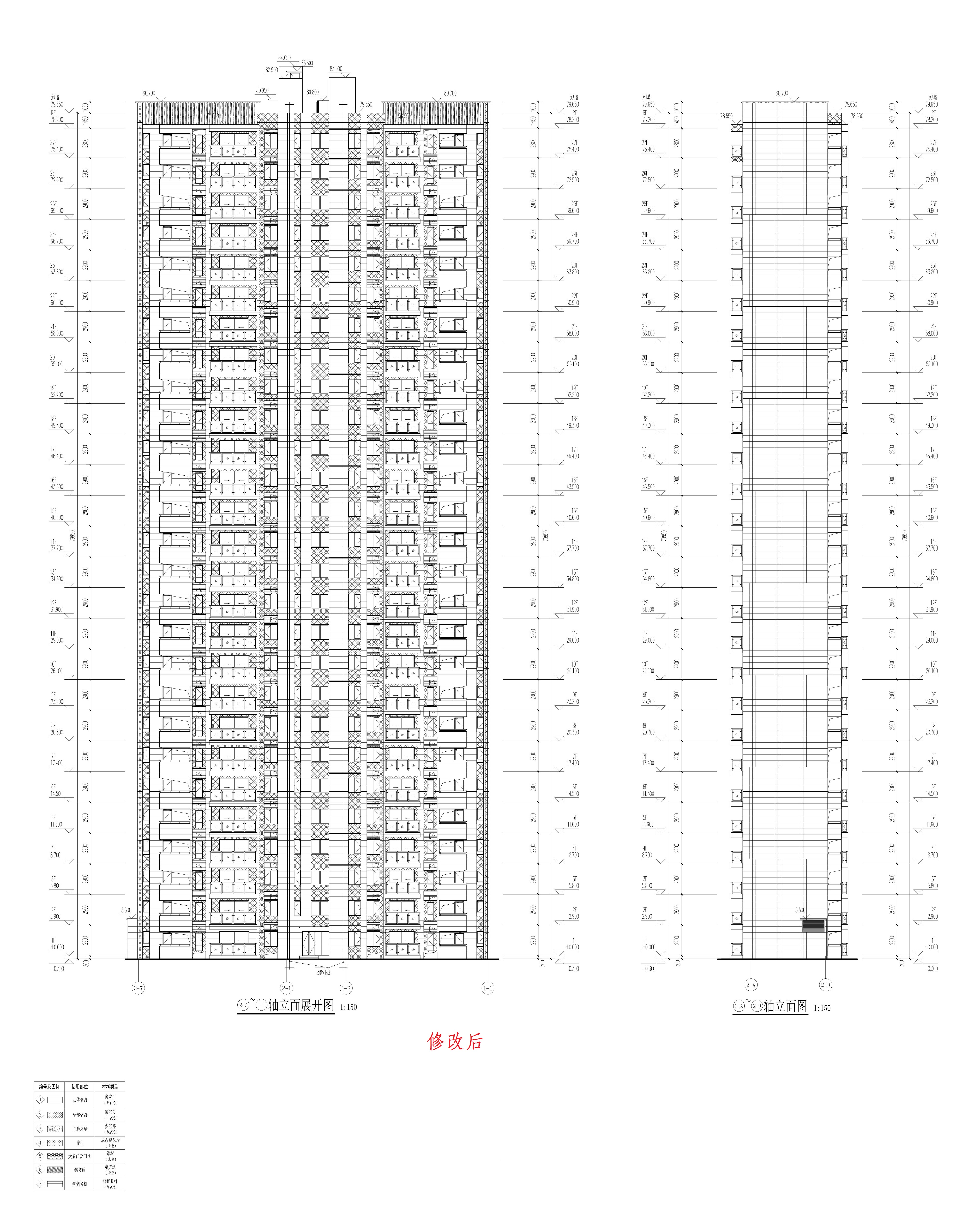 碧桂園天著花園21立面圖2_1.jpg