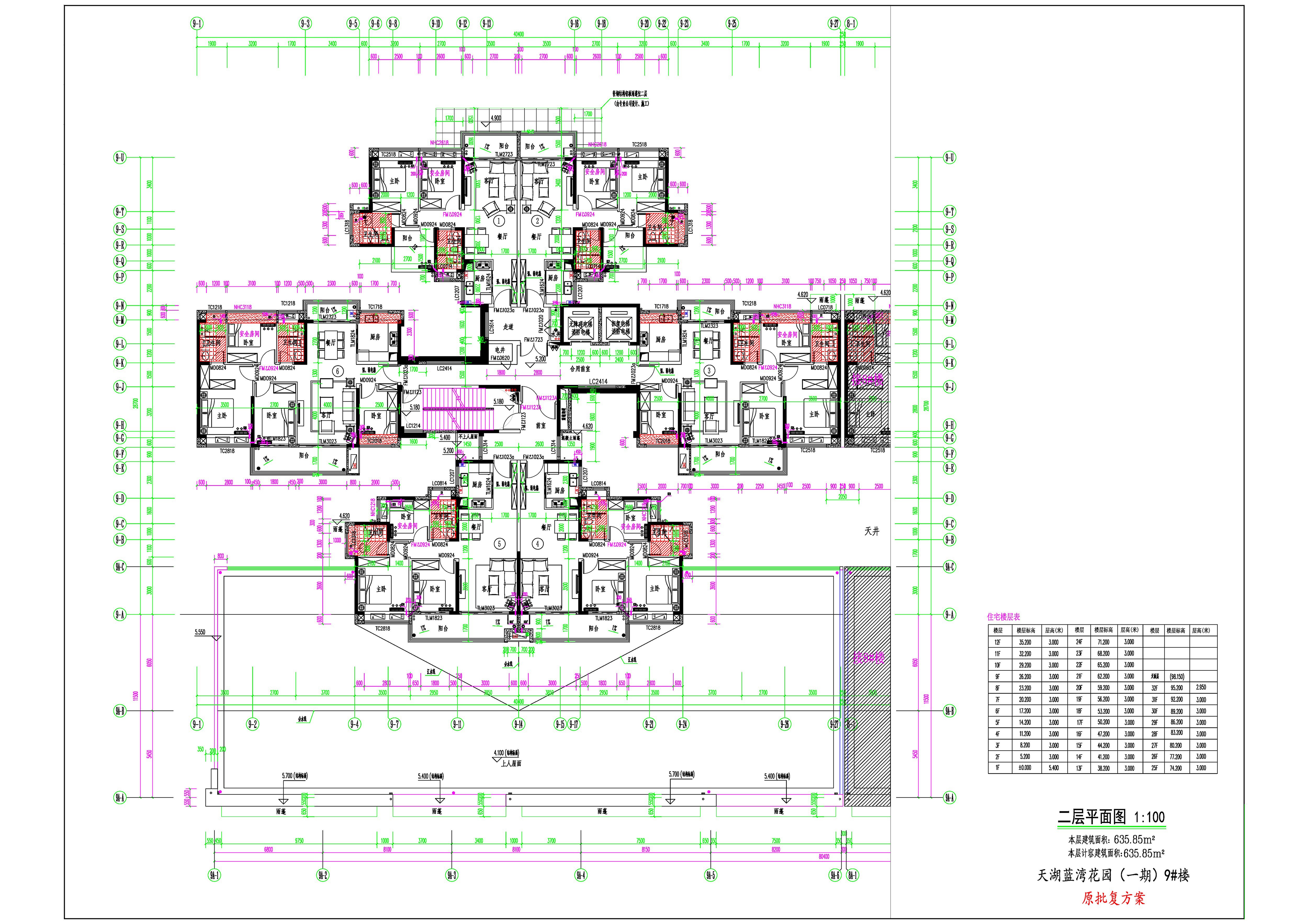 92層平面圖原批復(fù)方案.jpg