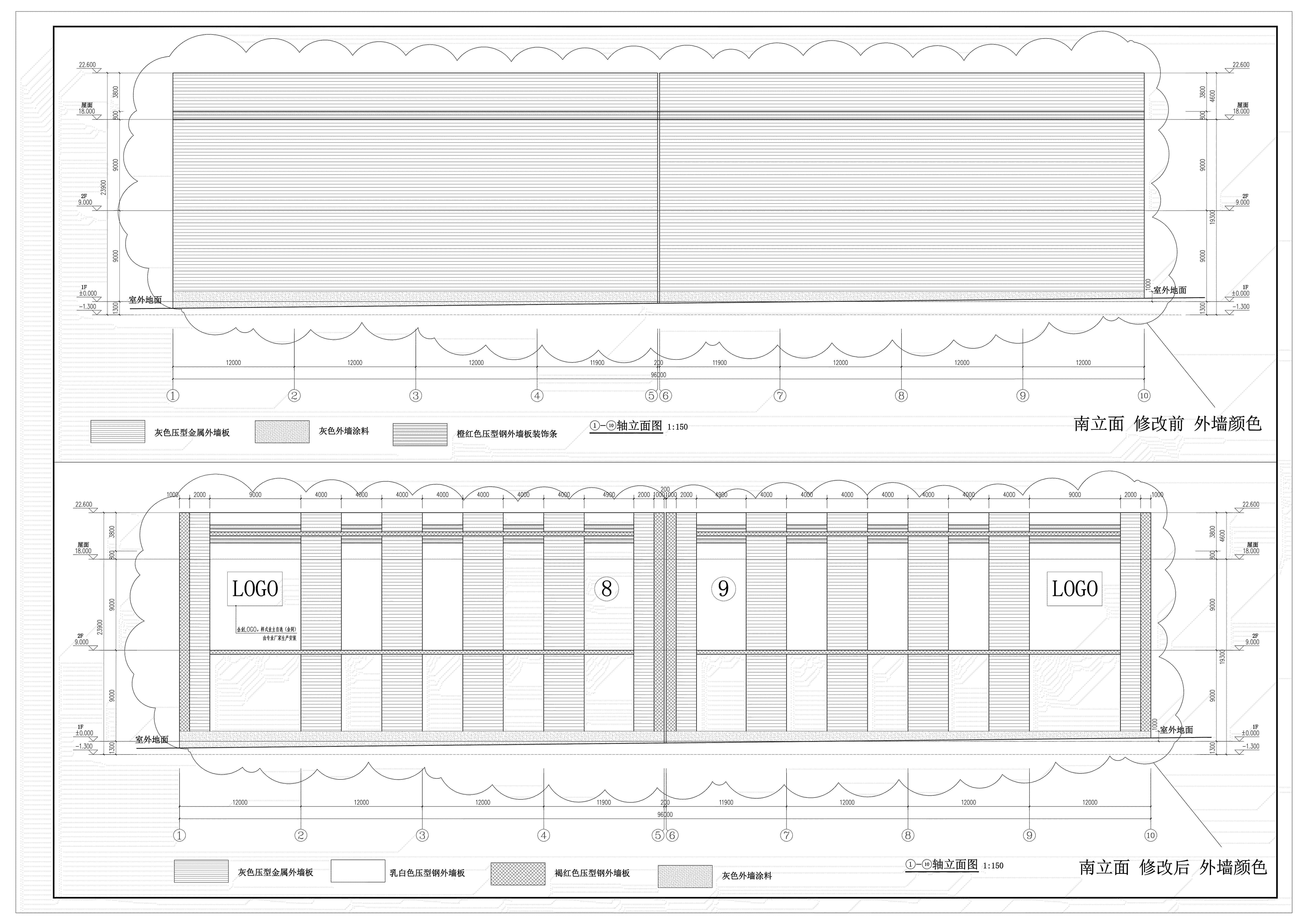 8、9、10、11冷鏈倉(cāng)庫(kù)立面修改對(duì)比圖1.jpg