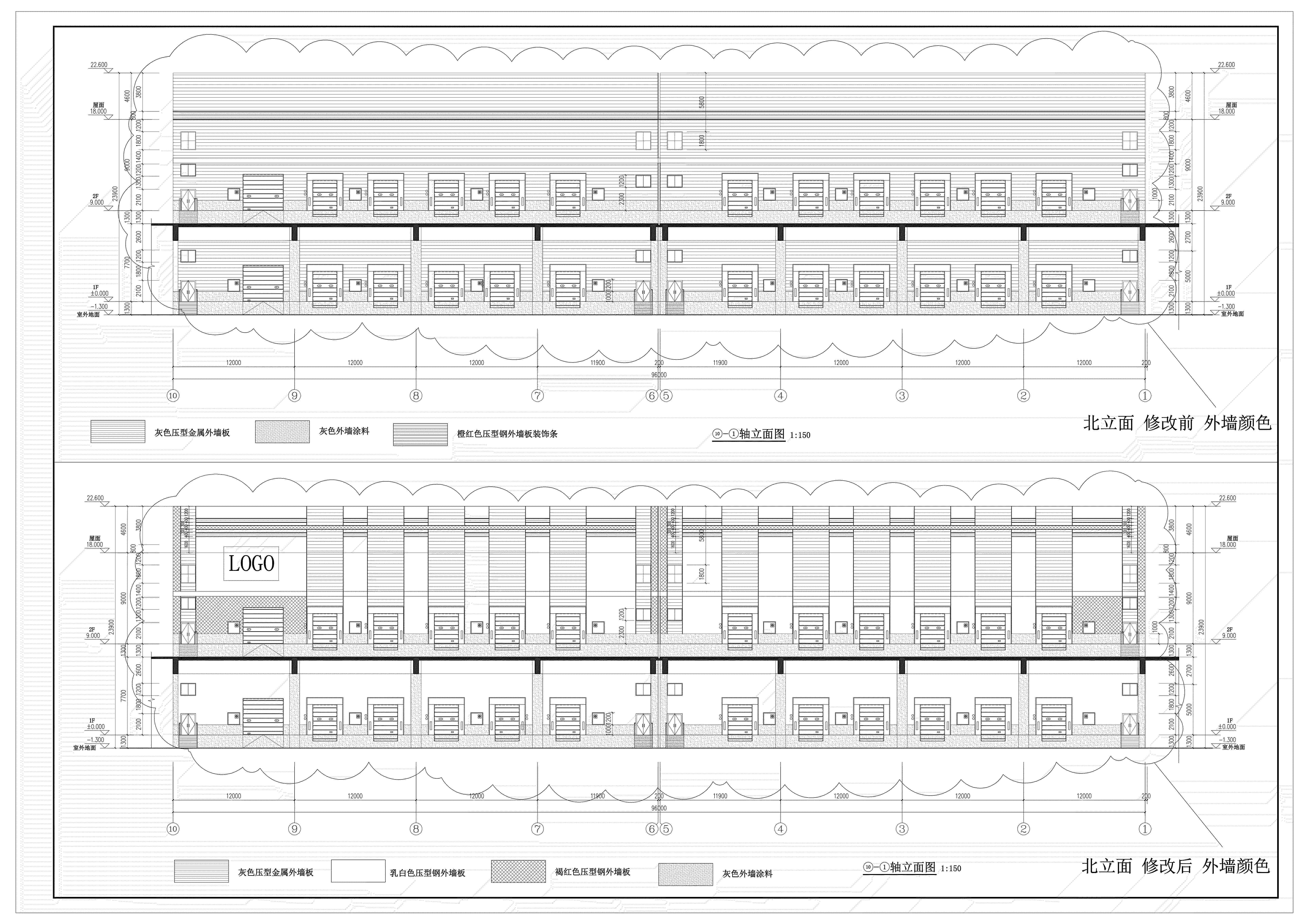 8、9、10、11冷鏈倉(cāng)庫(kù)立面修改對(duì)比圖3.jpg