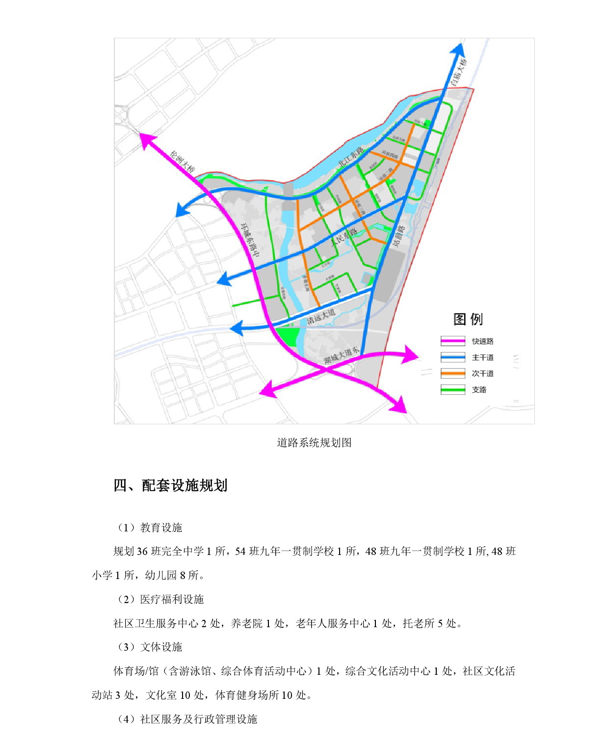 《清遠中心城區(qū)重點片區(qū)城市設(shè)計及控制性詳細規(guī)劃（高鐵站單元控規(guī)修編）》草案公示-005.jpg