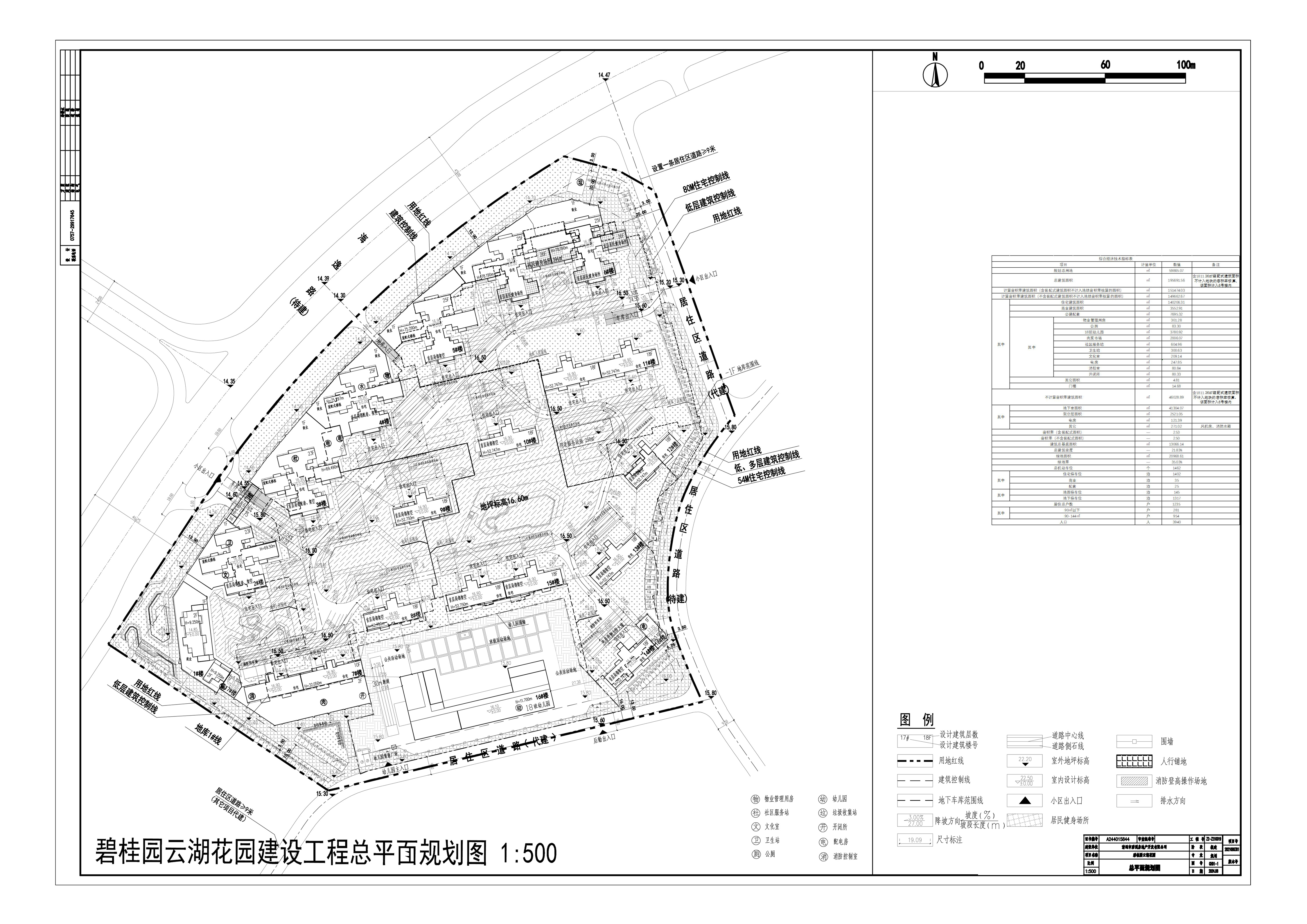 清遠(yuǎn)云湖總圖 拷貝.jpg