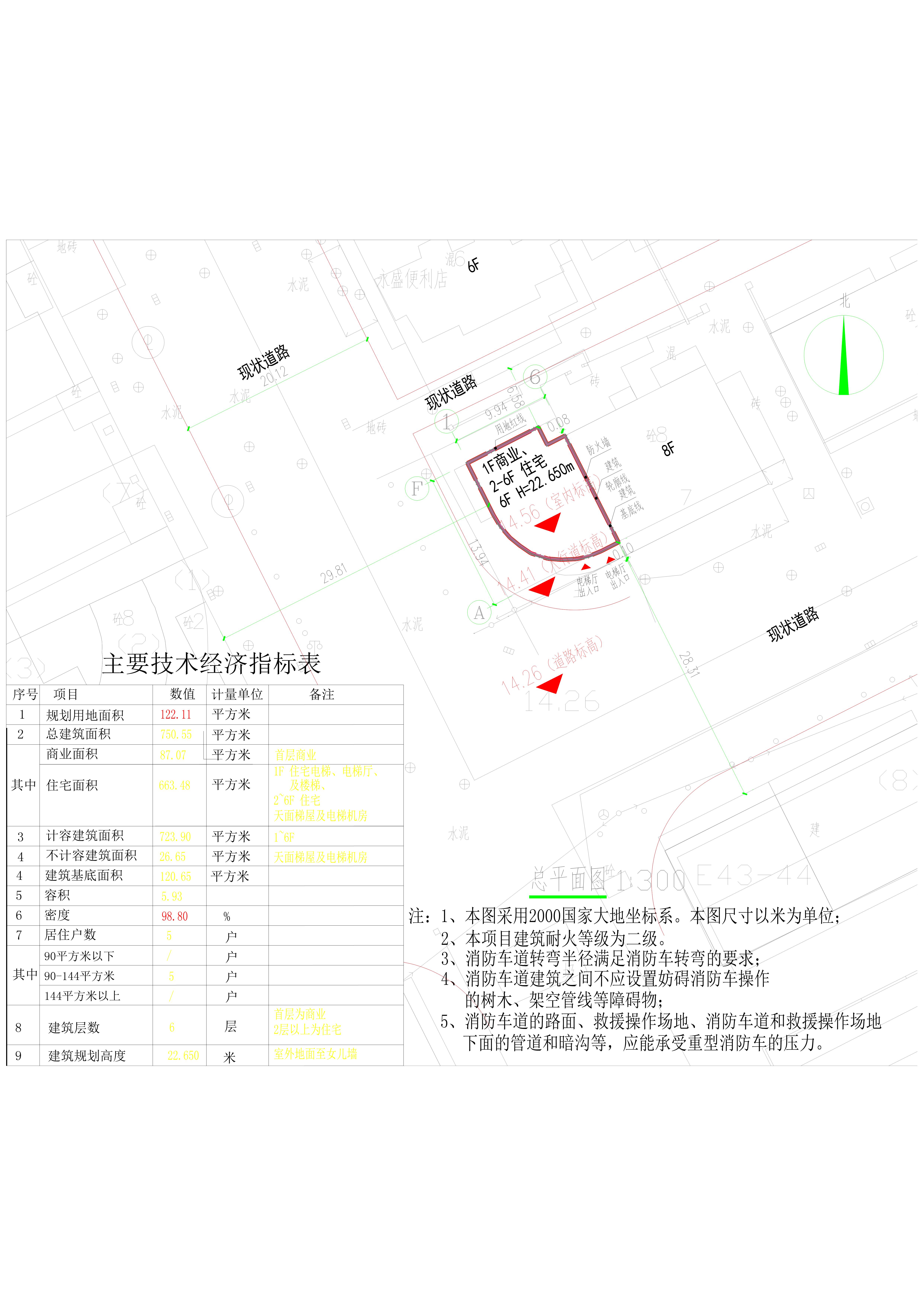 總平面圖（擬修改后）_1.jpg