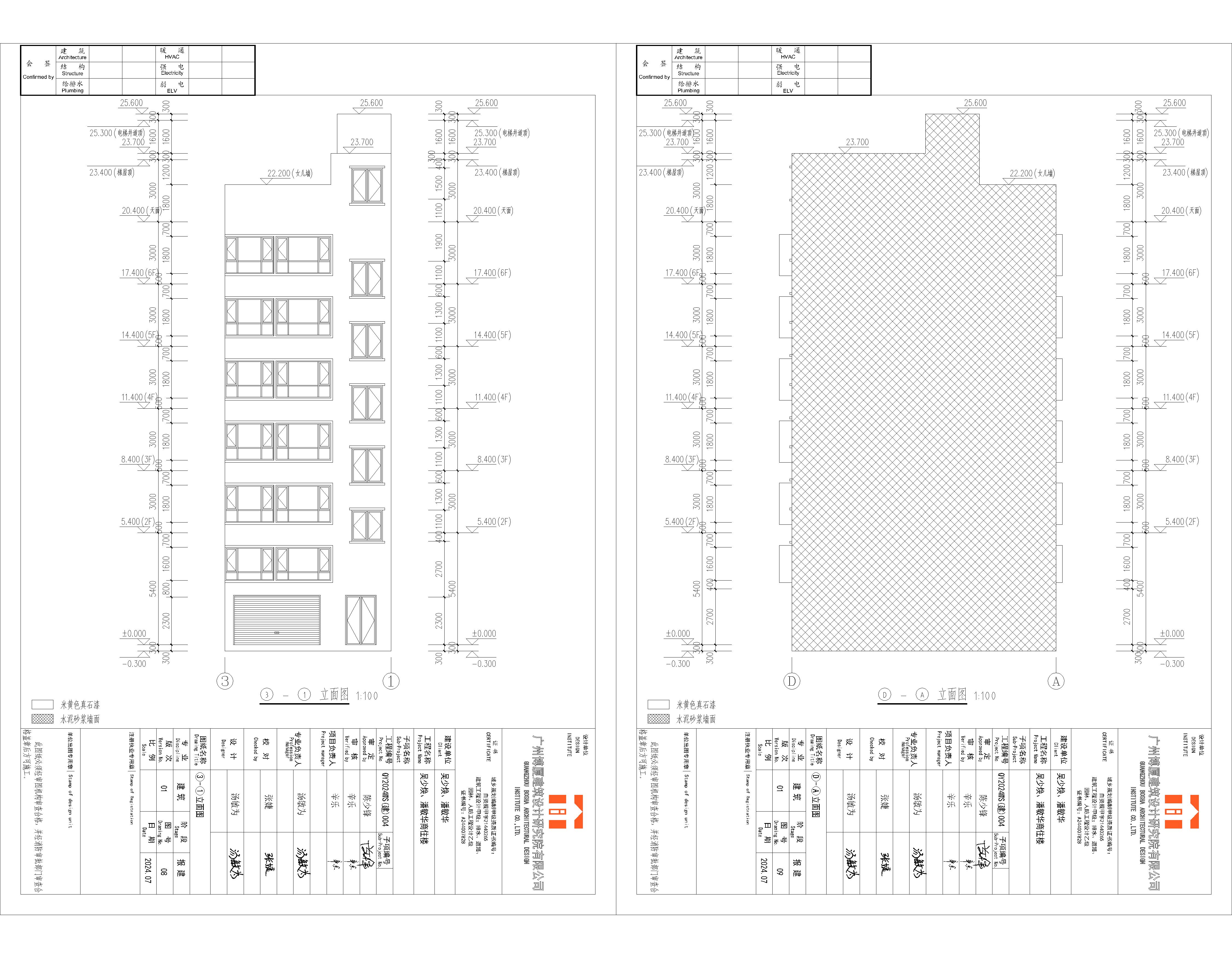 ③-①立面圖、D-A立面圖.jpg