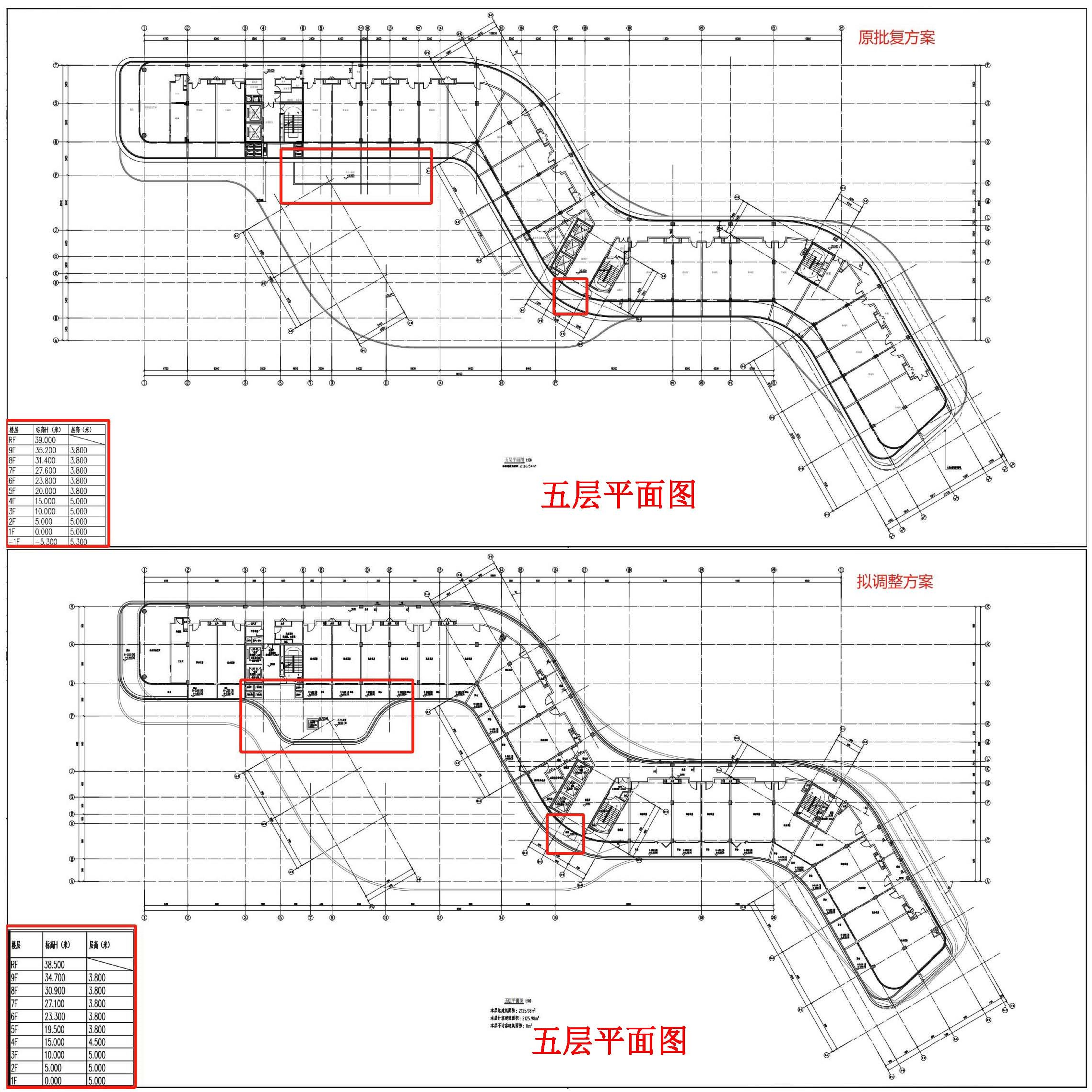 06.五層.jpg