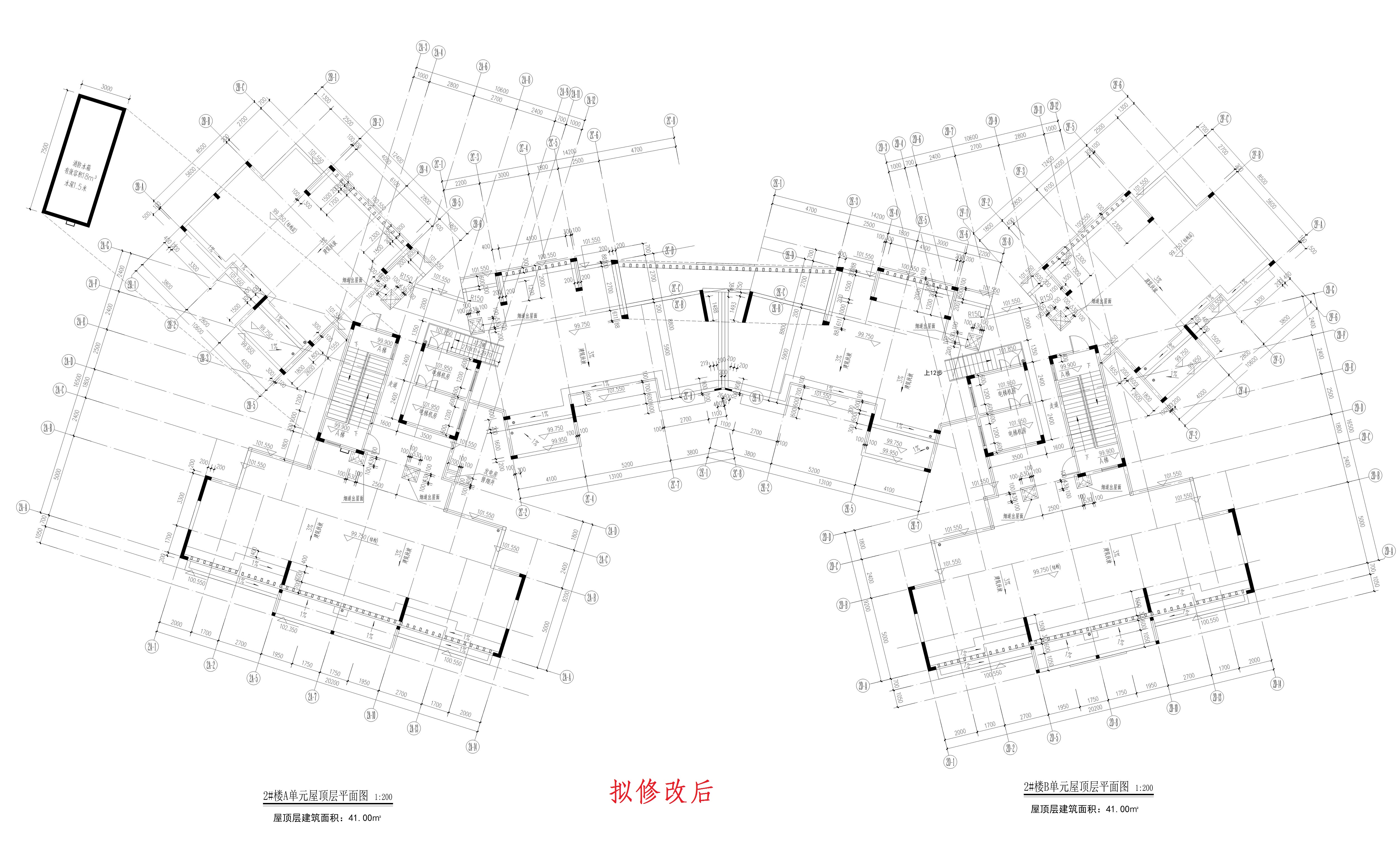 2屋面層（擬修改后）.jpg