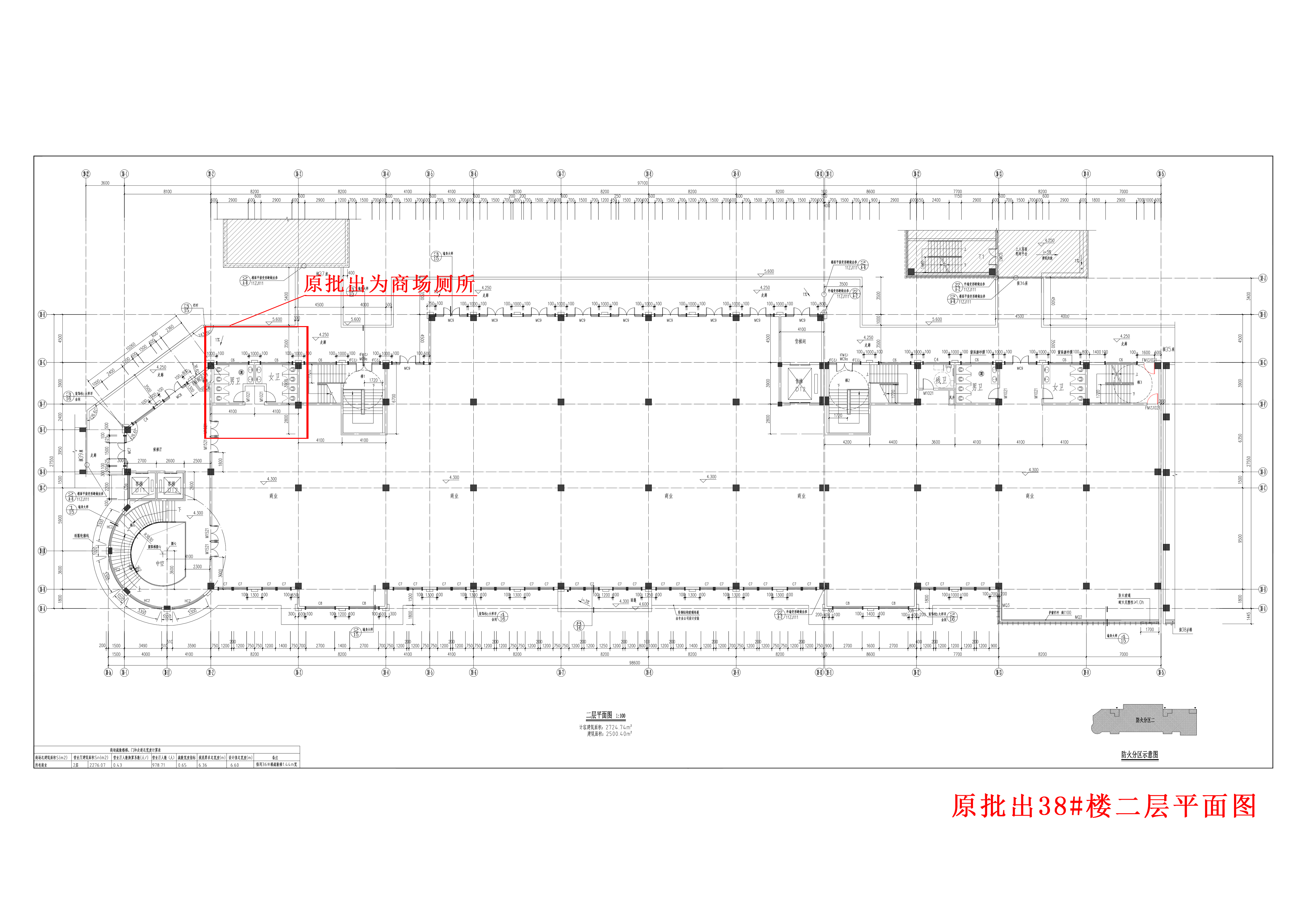 原批準中恒公園大地花園六期工程38樓二層.jpg