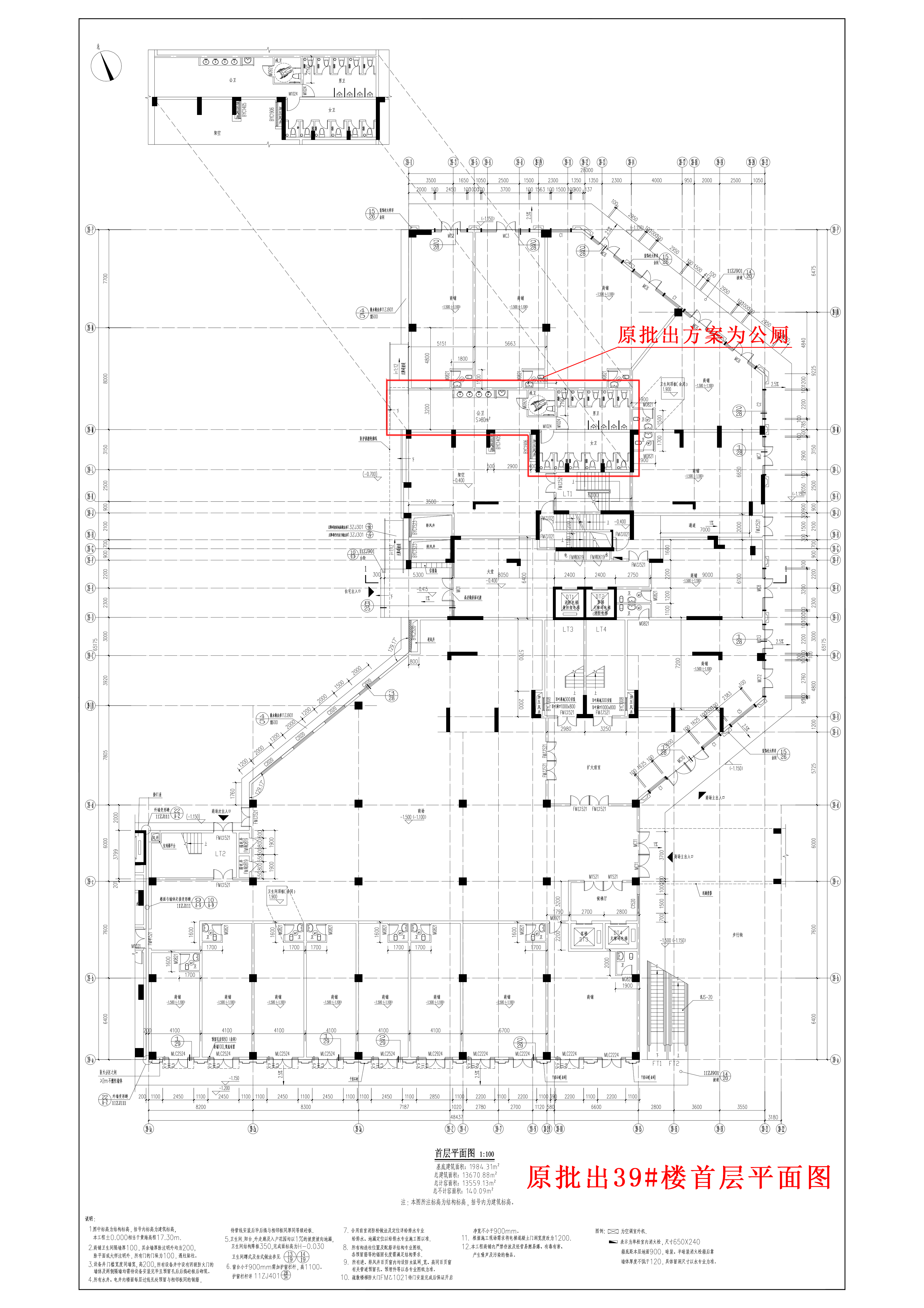 原批出39首層平面圖.jpg