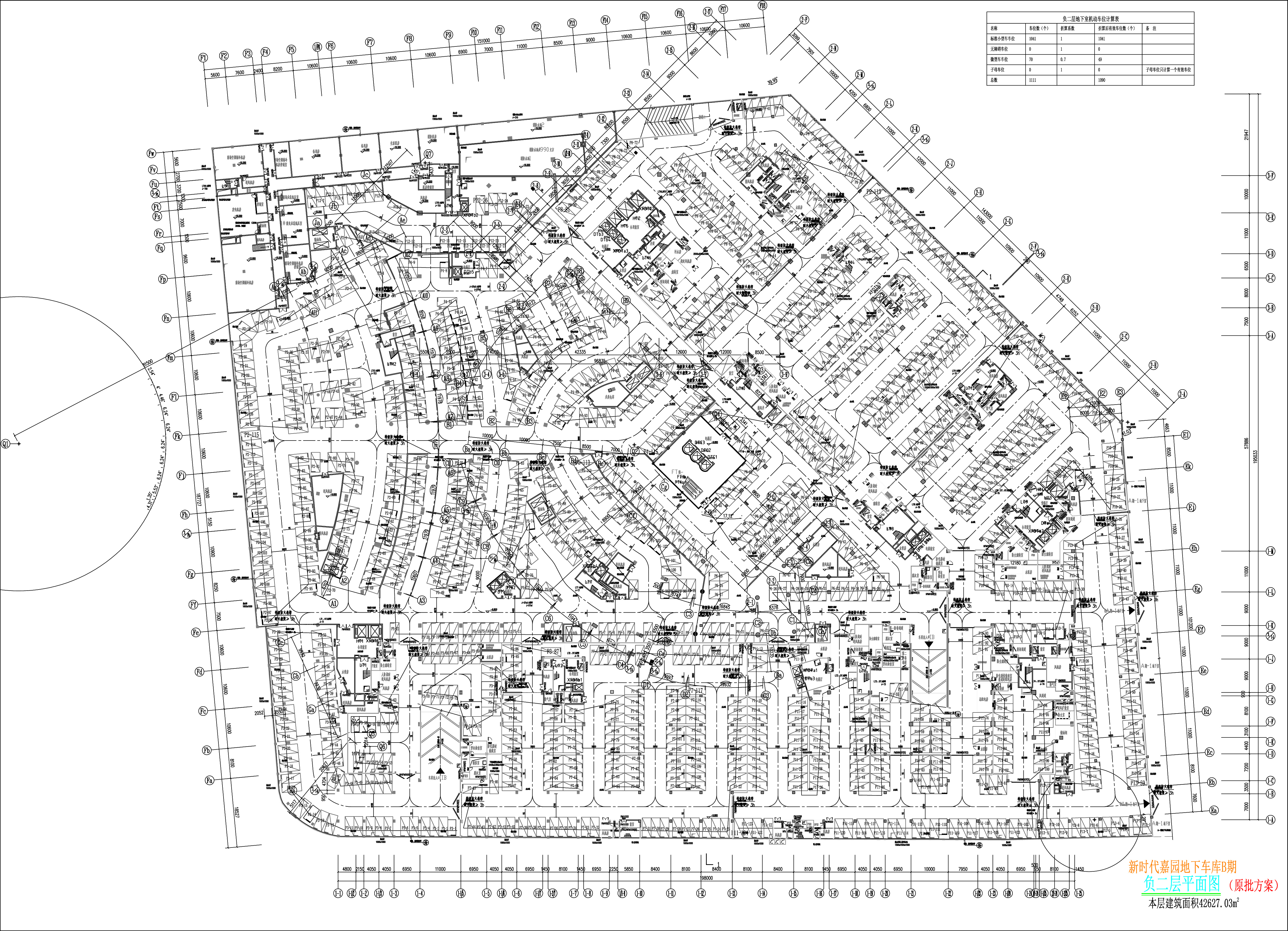新時(shí)代嘉園地下車庫B期負(fù)二層平面圖.jpg