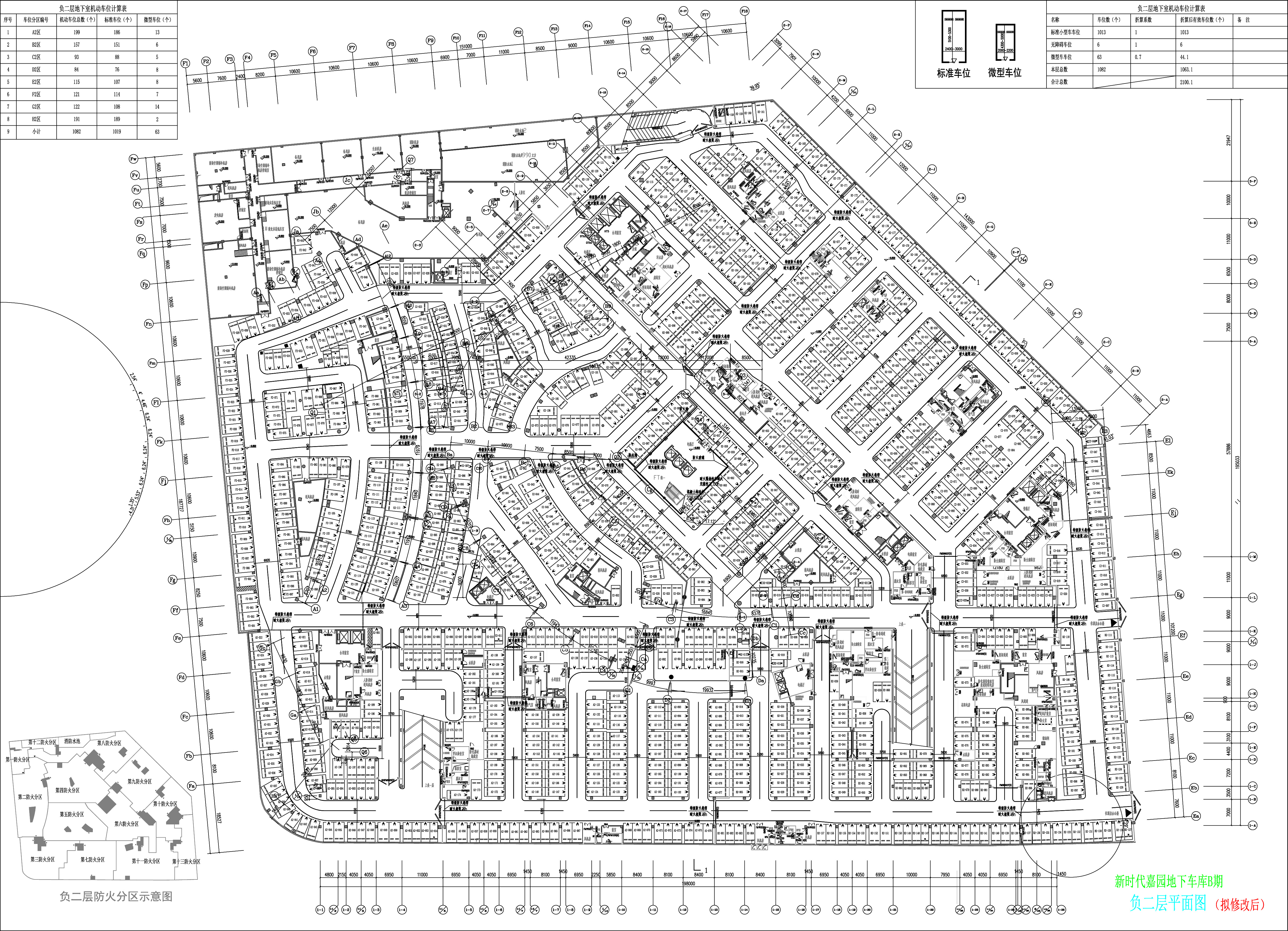 新時(shí)代嘉園地下車庫B期負(fù)二層平面圖（擬修改后）.jpg
