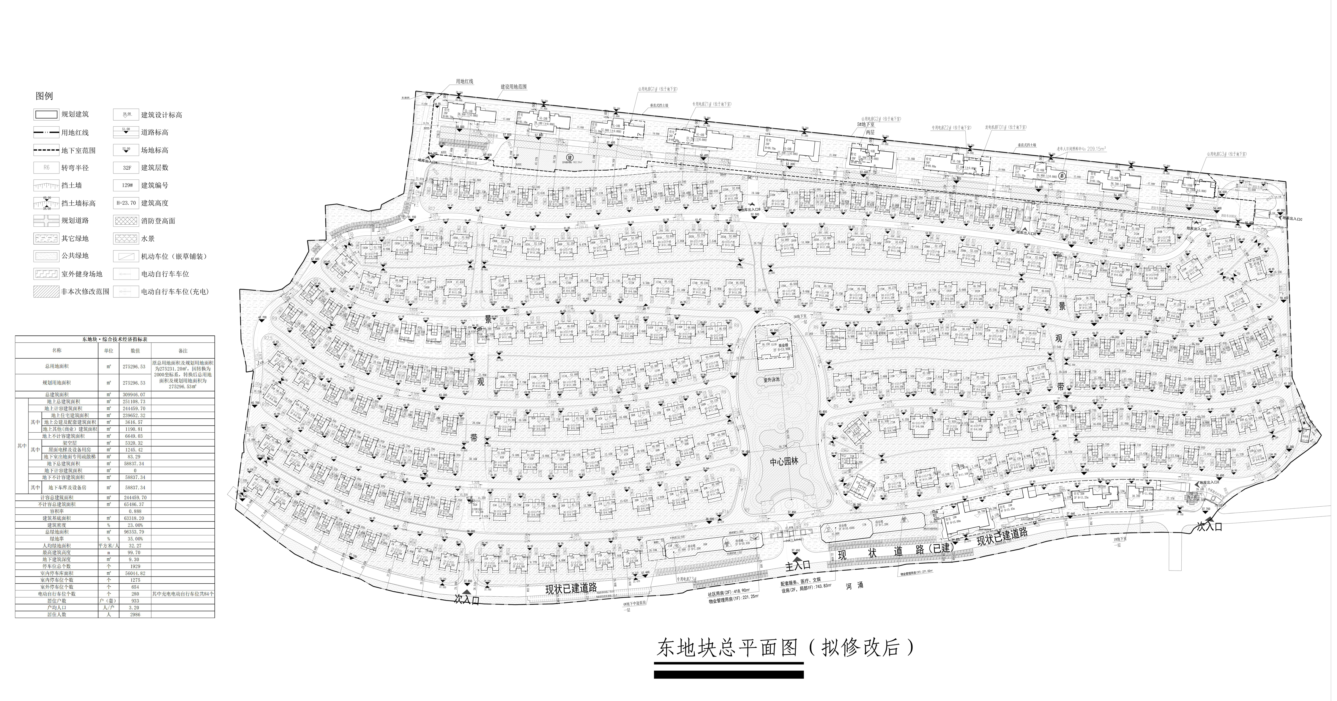 清遠御溪谷花園東區(qū)（擬修改后）.jpg