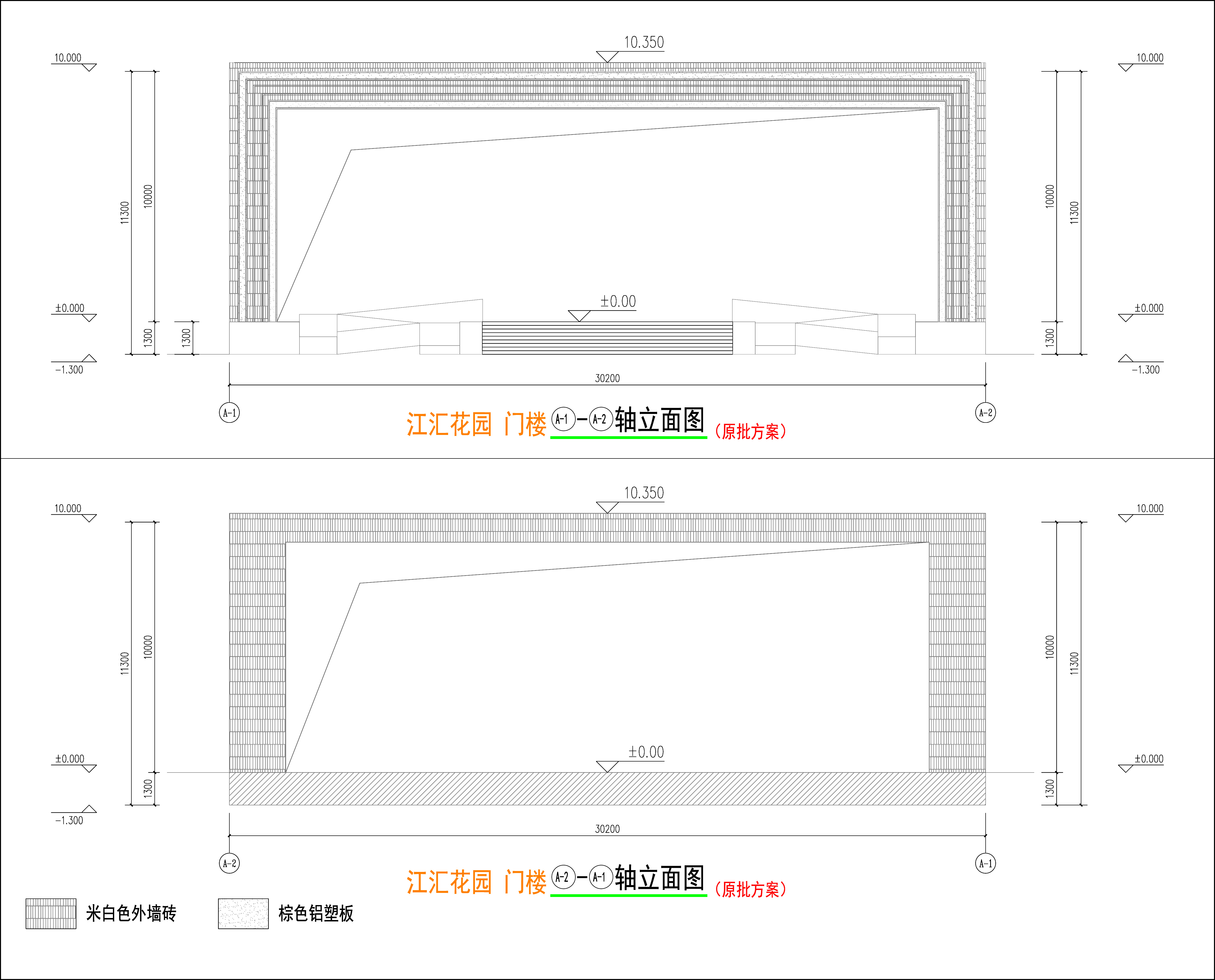 江匯_門樓東西立面圖.jpg