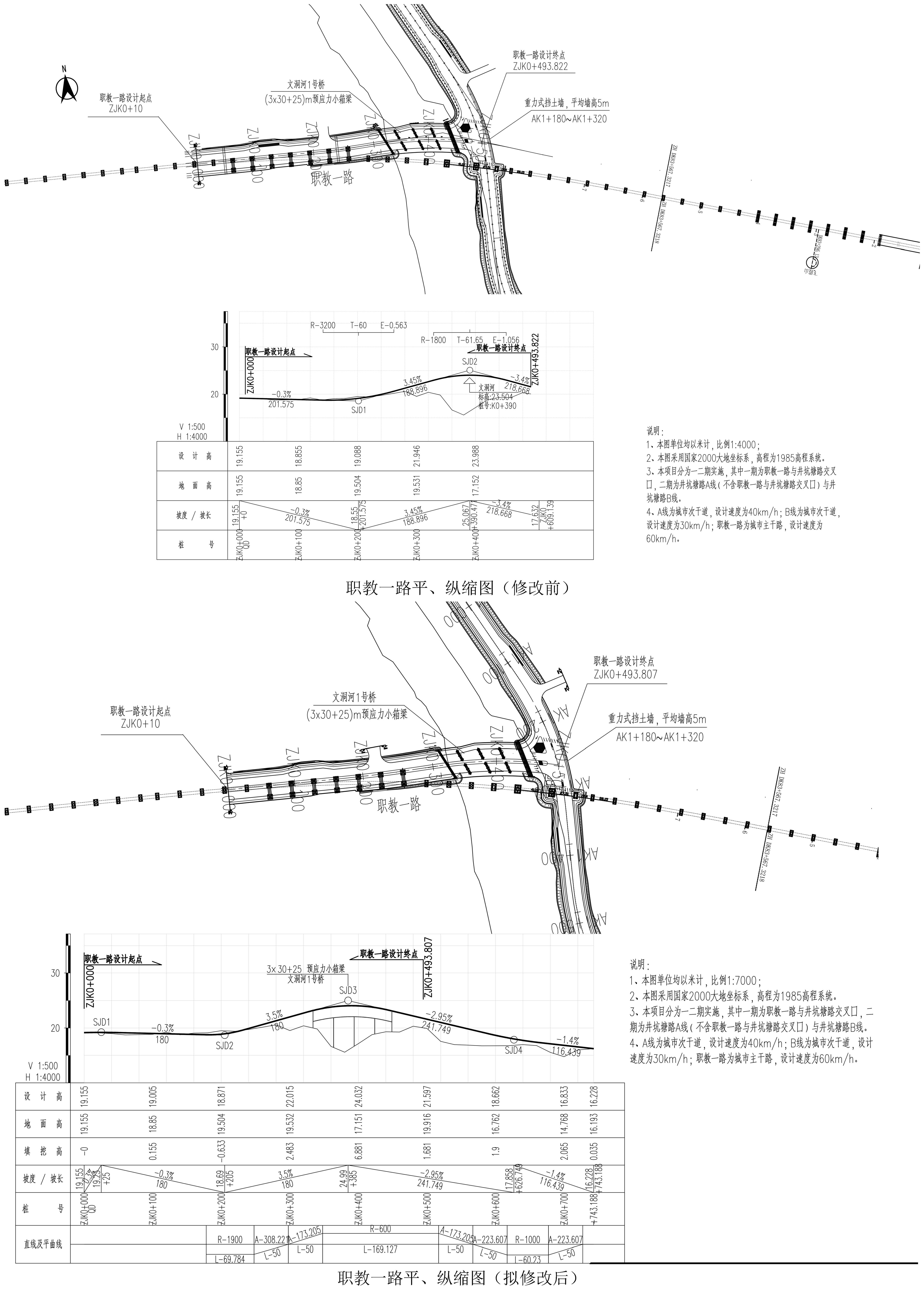 井坑塘路修改前后圖_頁面_3.jpg