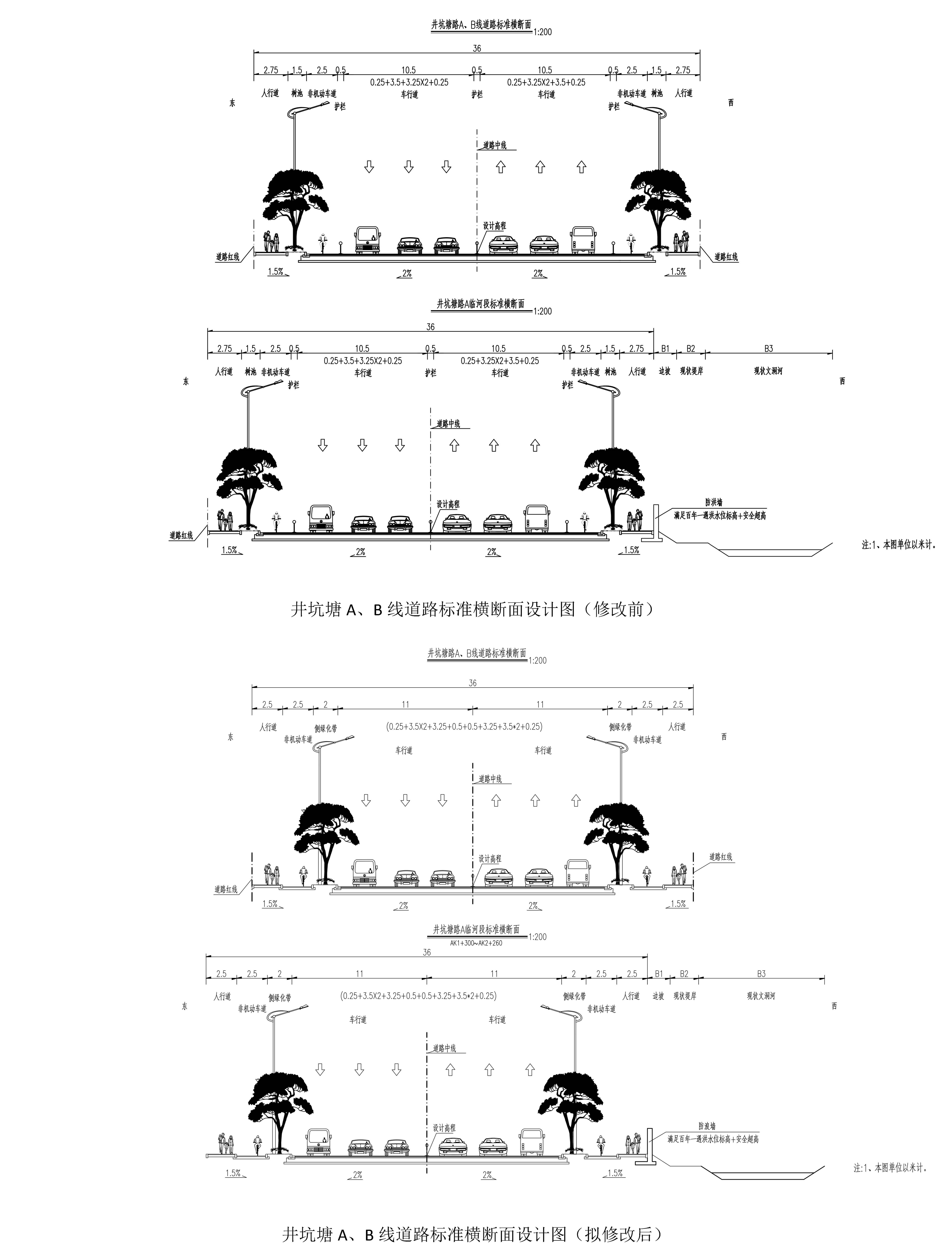 井坑塘路修改前后圖_頁面_4.jpg