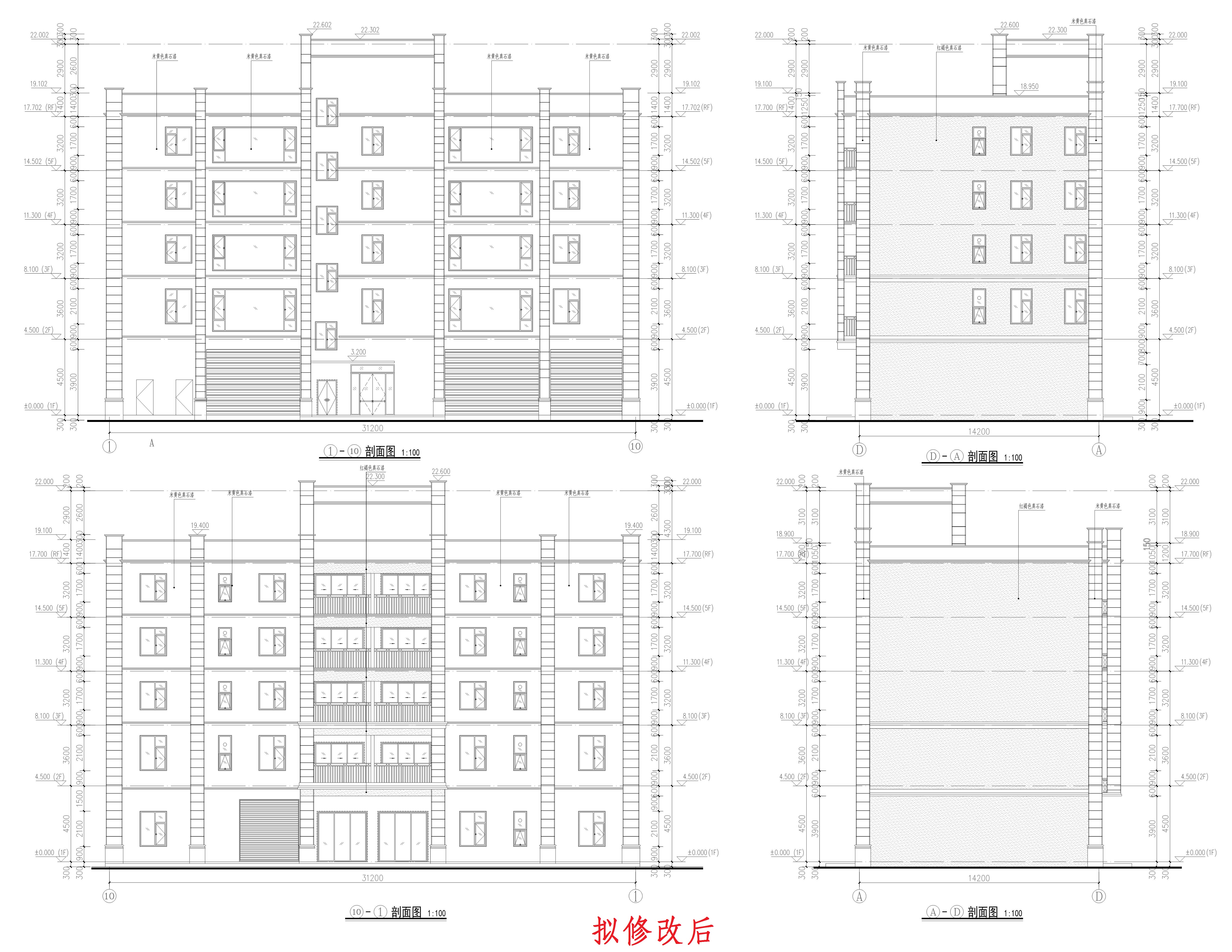 假日茗居住宅樓單體報(bào)建圖立面圖（擬修改后）_1.jpg