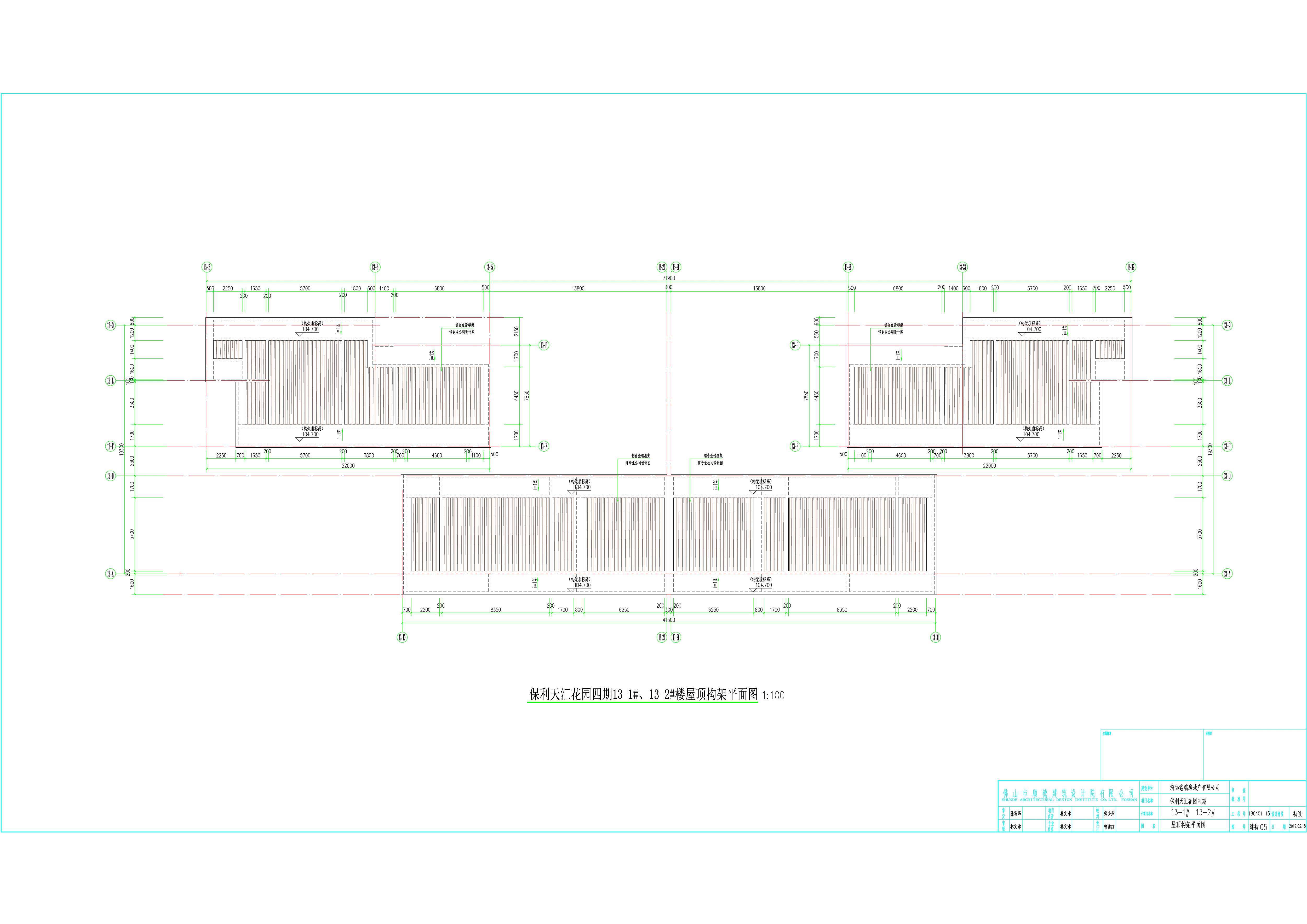 保利天匯花園四期13-1#、13-2#樓屋頂構(gòu)架平面圖.jpg