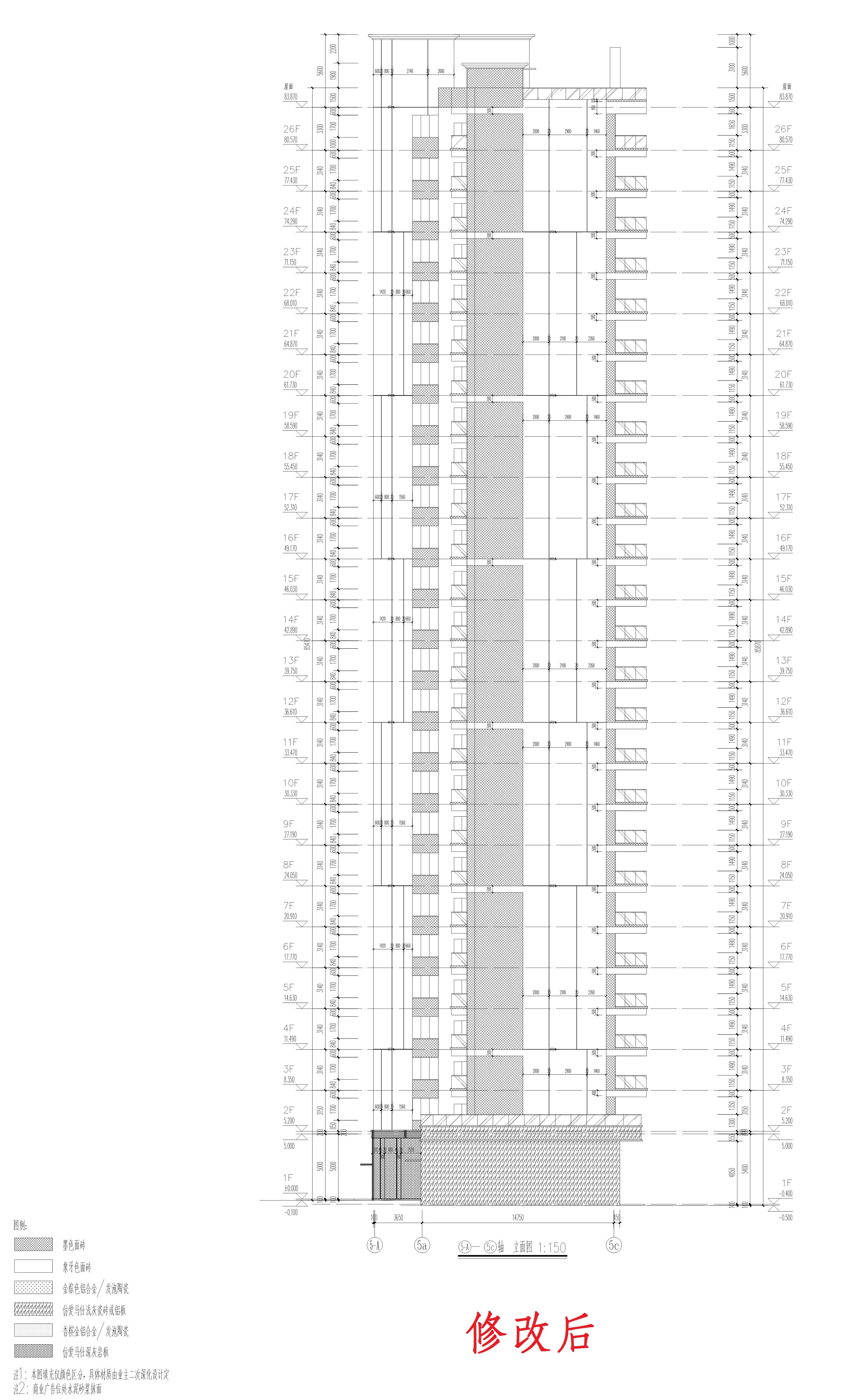 5立面4修改后_1.jpg